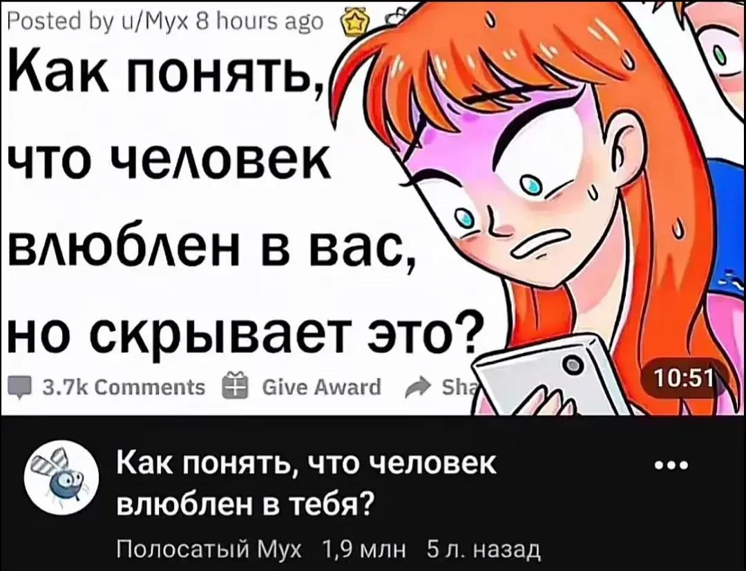 @Шо