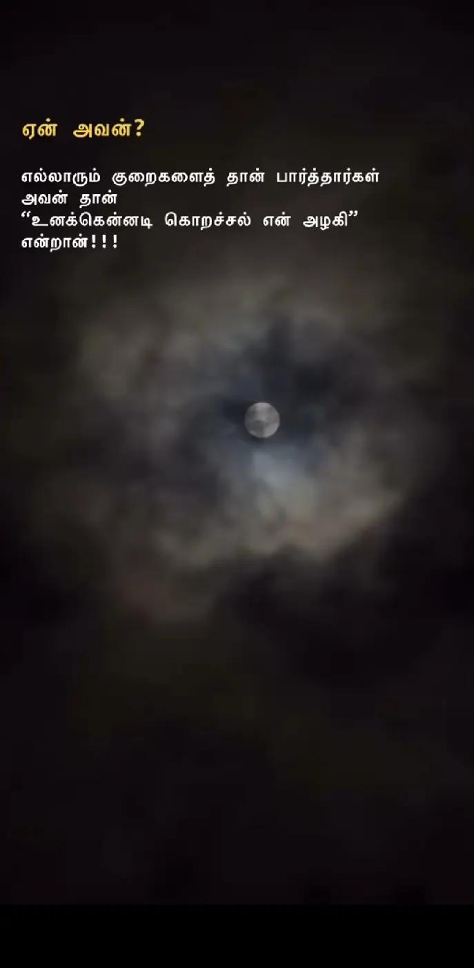 @மீசை 🥸 காரன்