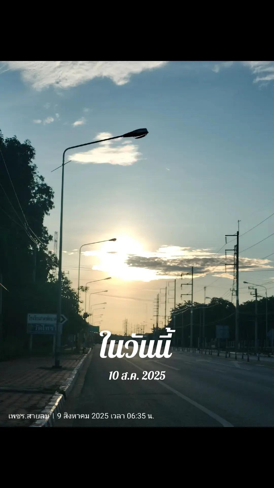 @สายลม_ความรู้สึก💔🖤🥀