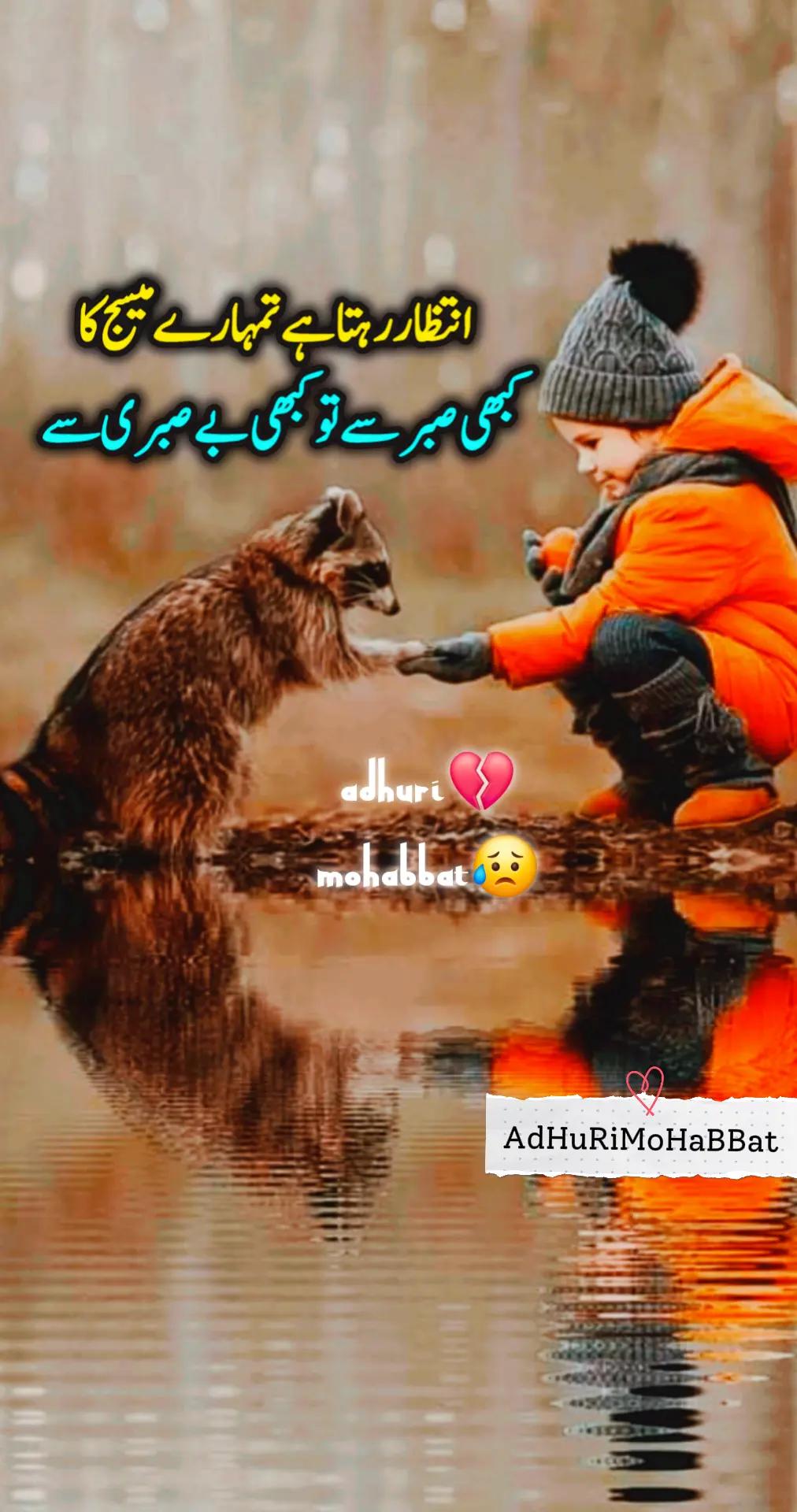 @AdHuRi MoHaBBaT