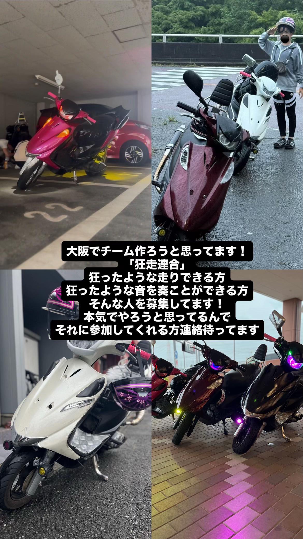 @アド君