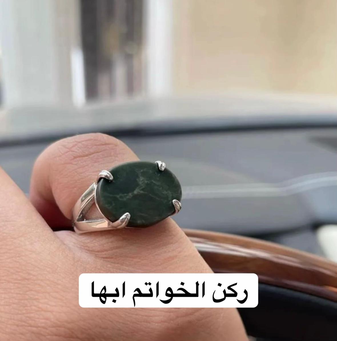@ركن الخواتم والسبح📿 أبها