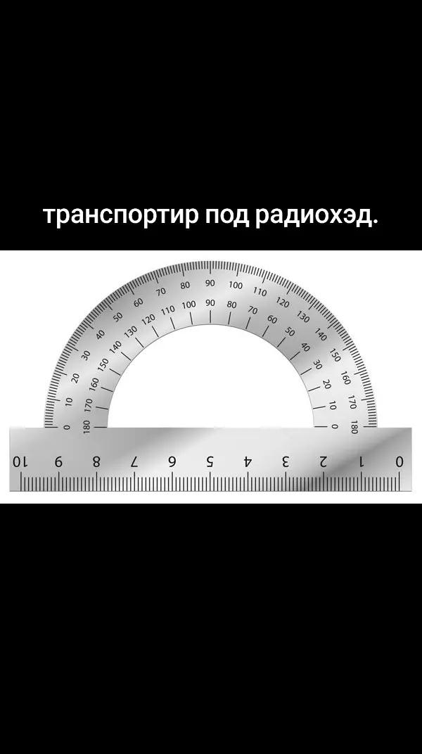 @шишка [🦑🐇]