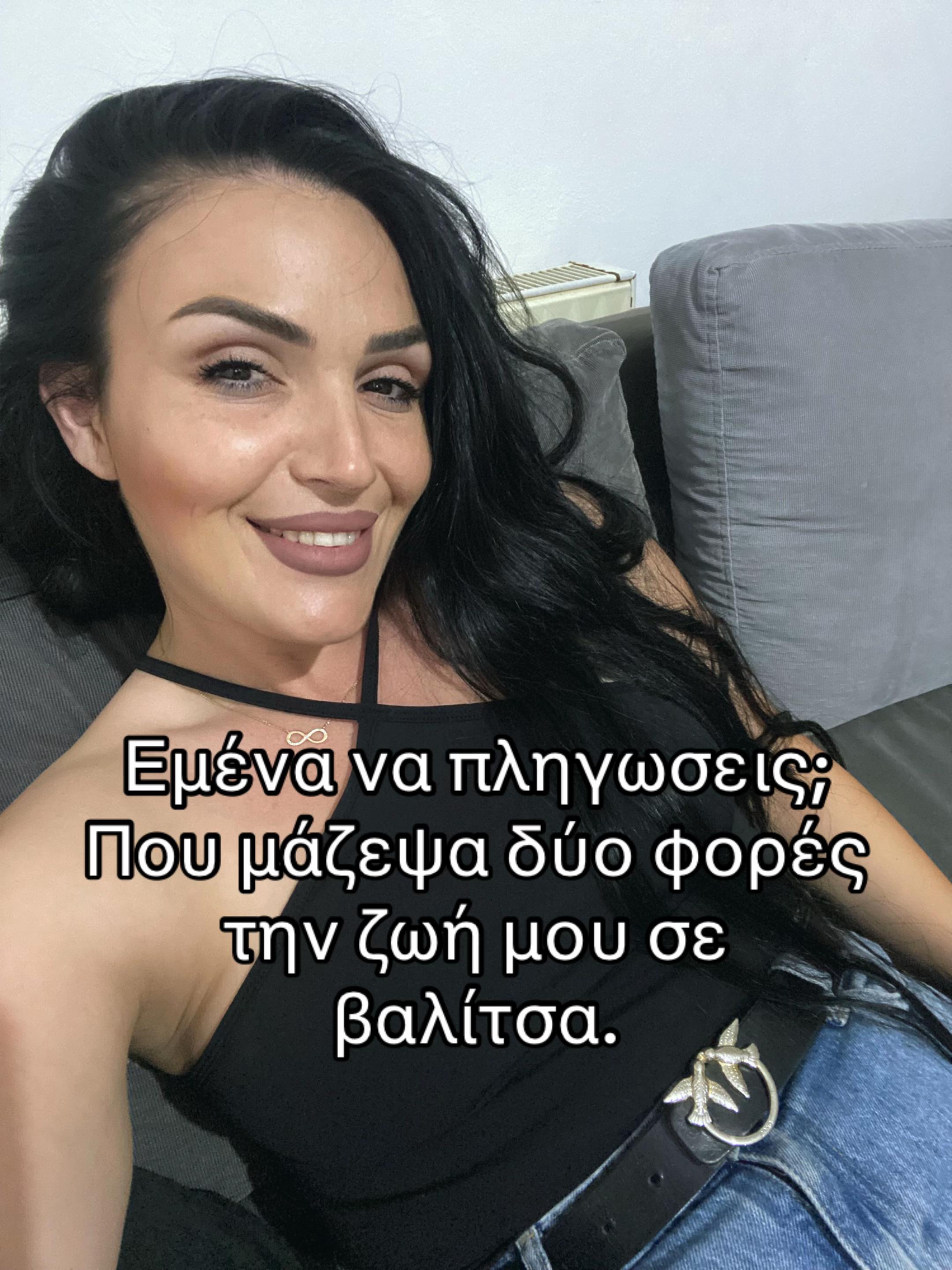 @~Eleni_Gkouneli~