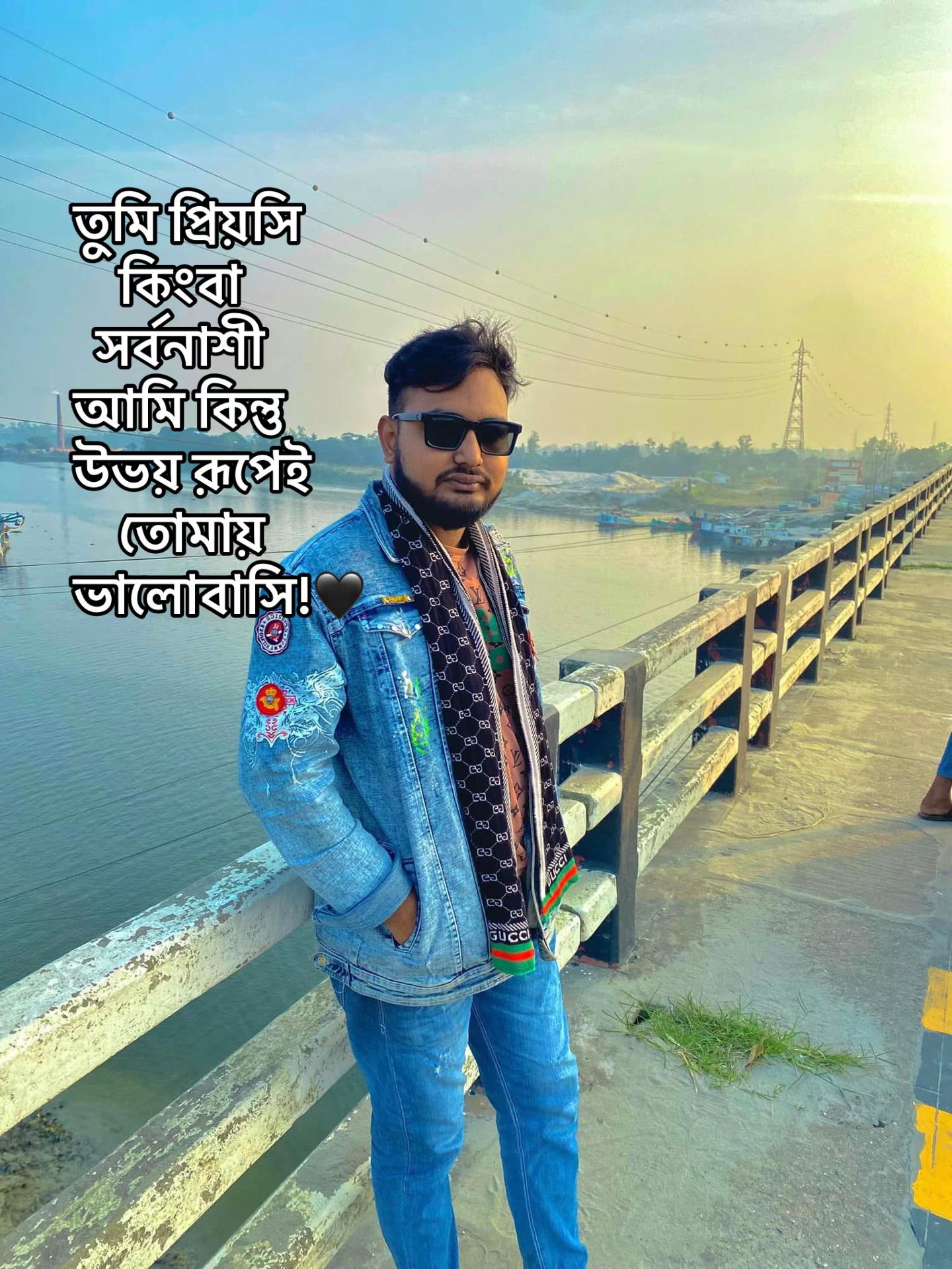 @Mison Ahmed