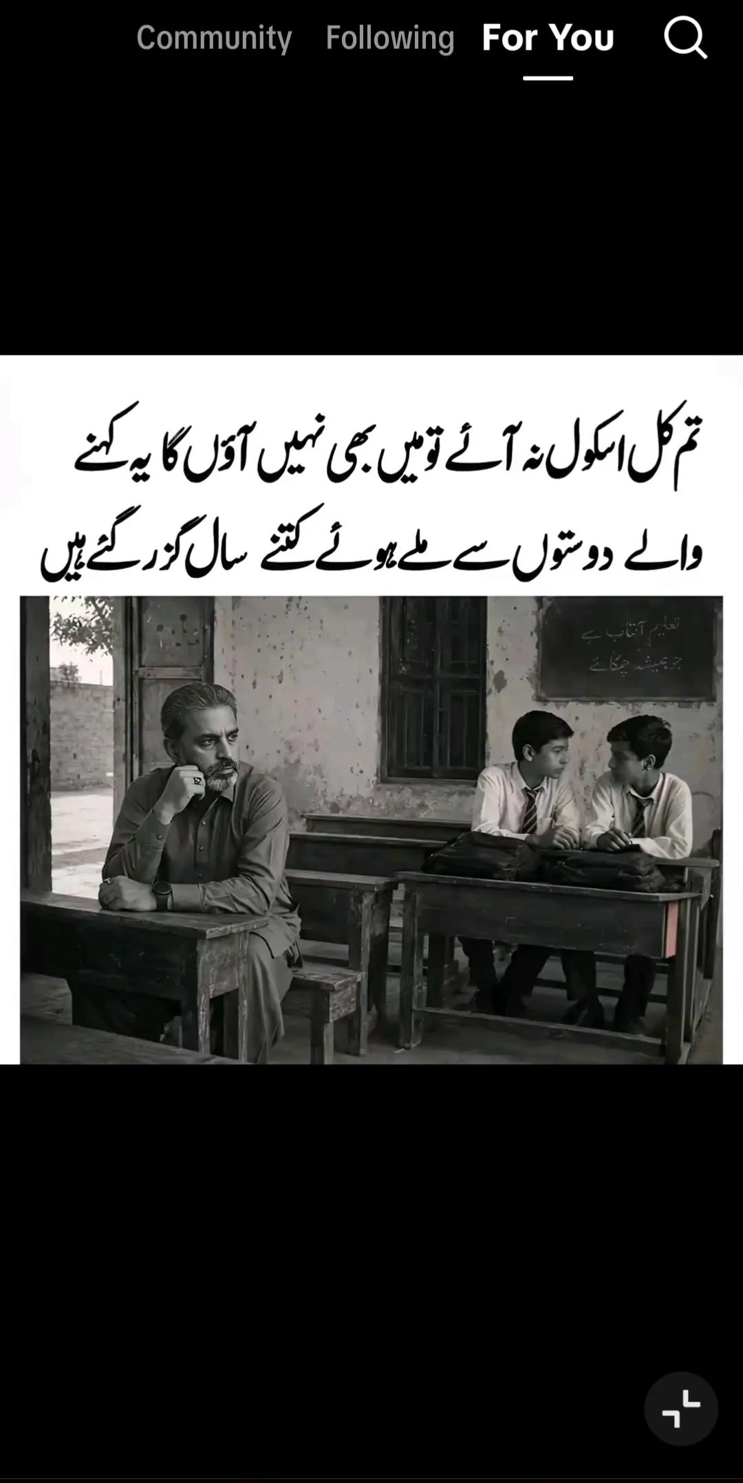 @ذہنی مریض🧠🥹
