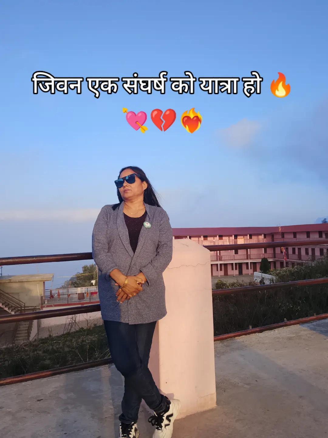 @Bishnu Rayamajhi