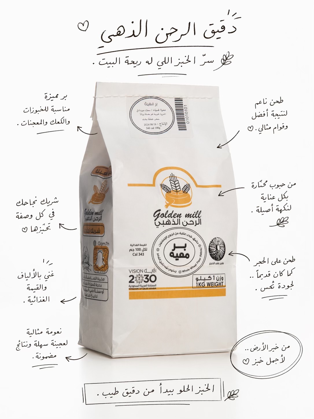 @نجم | Najm