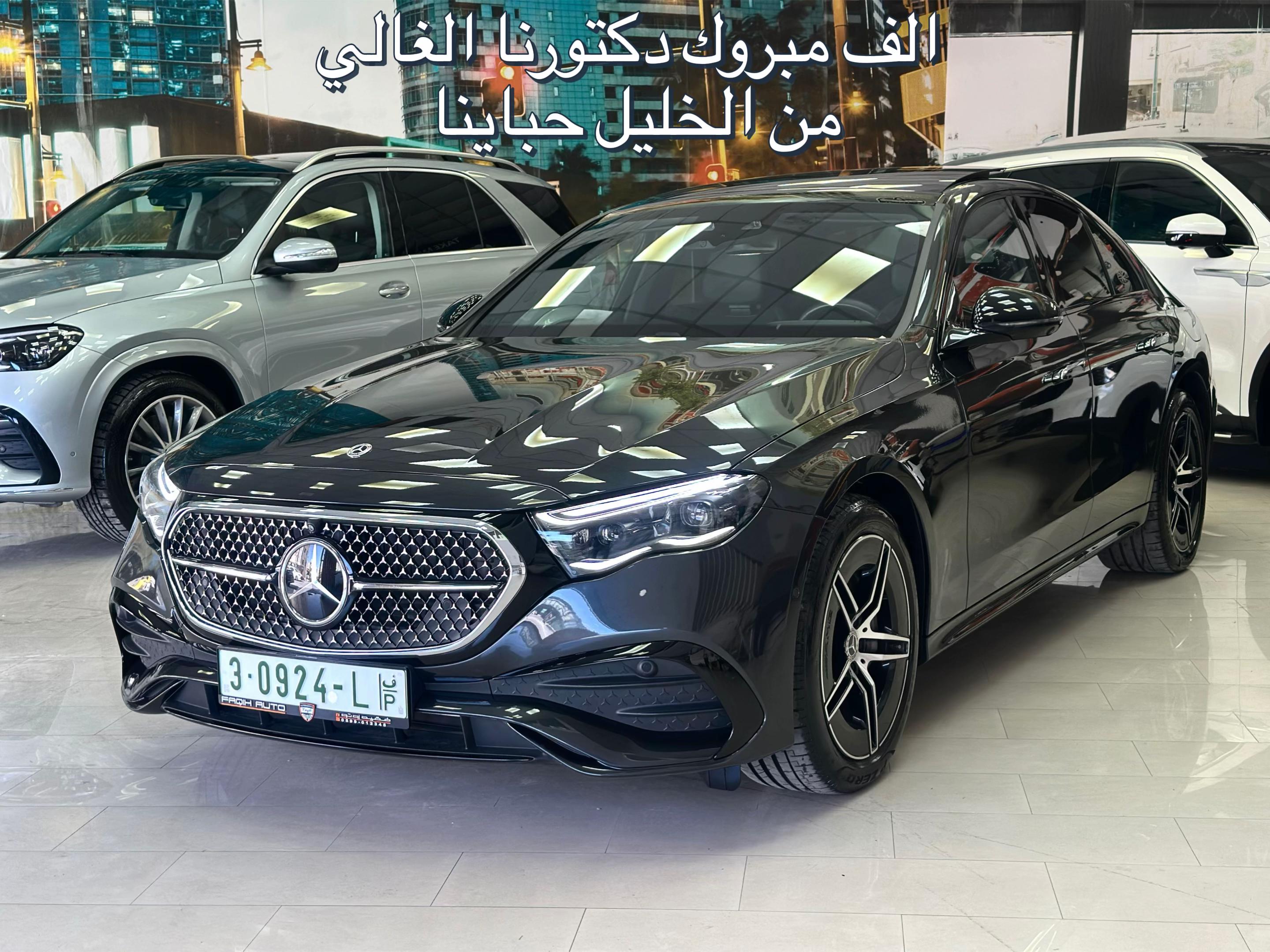 @فقيه اوتو Faqih Auto