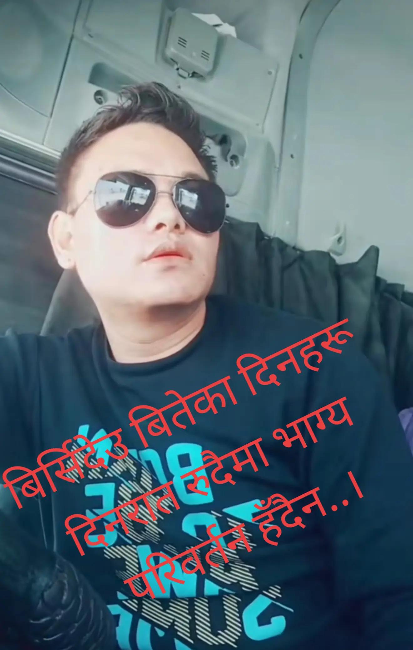 @💚 🥀 अभागि..जिन्दगि⚘️💕🇳🇵