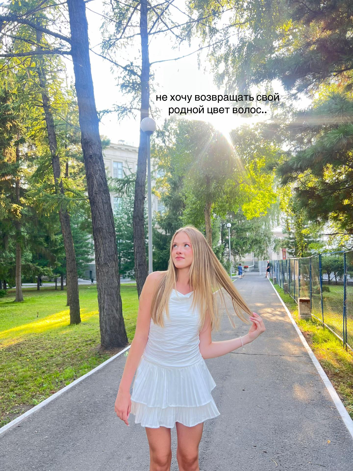 @тгк:ulii.iia*//3