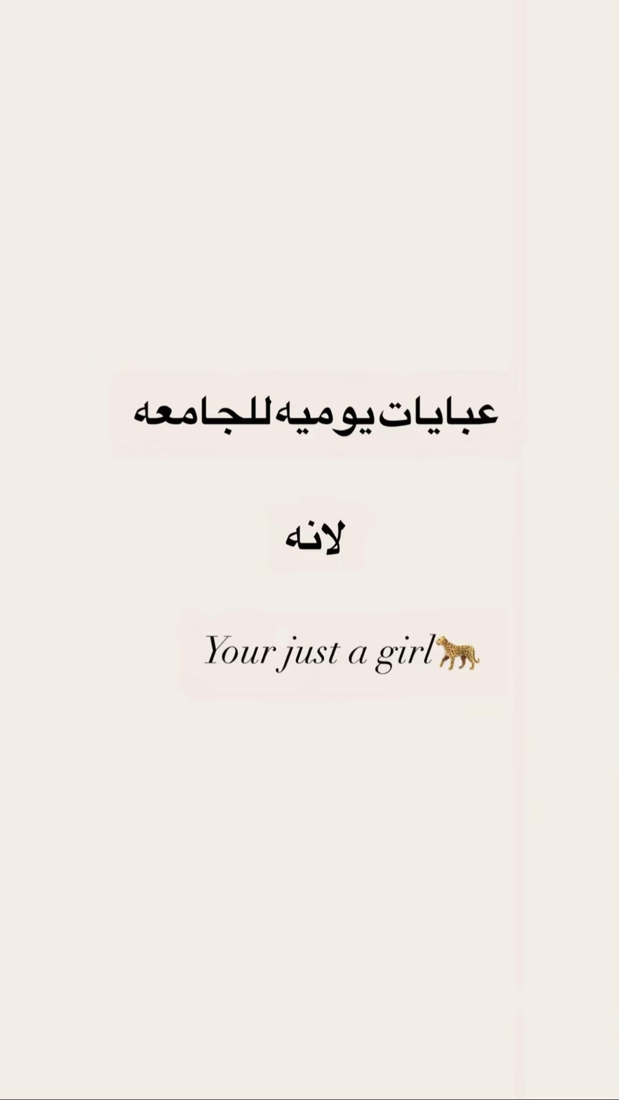 @هَـيـبـة .