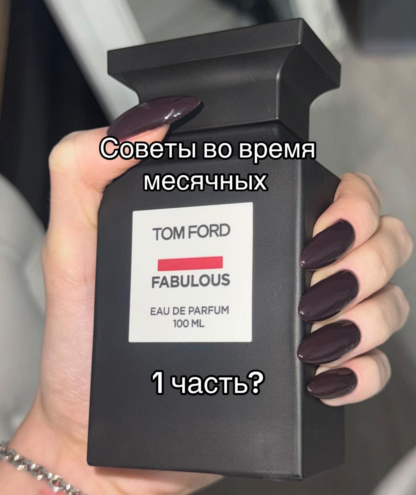 @ab0utperiod