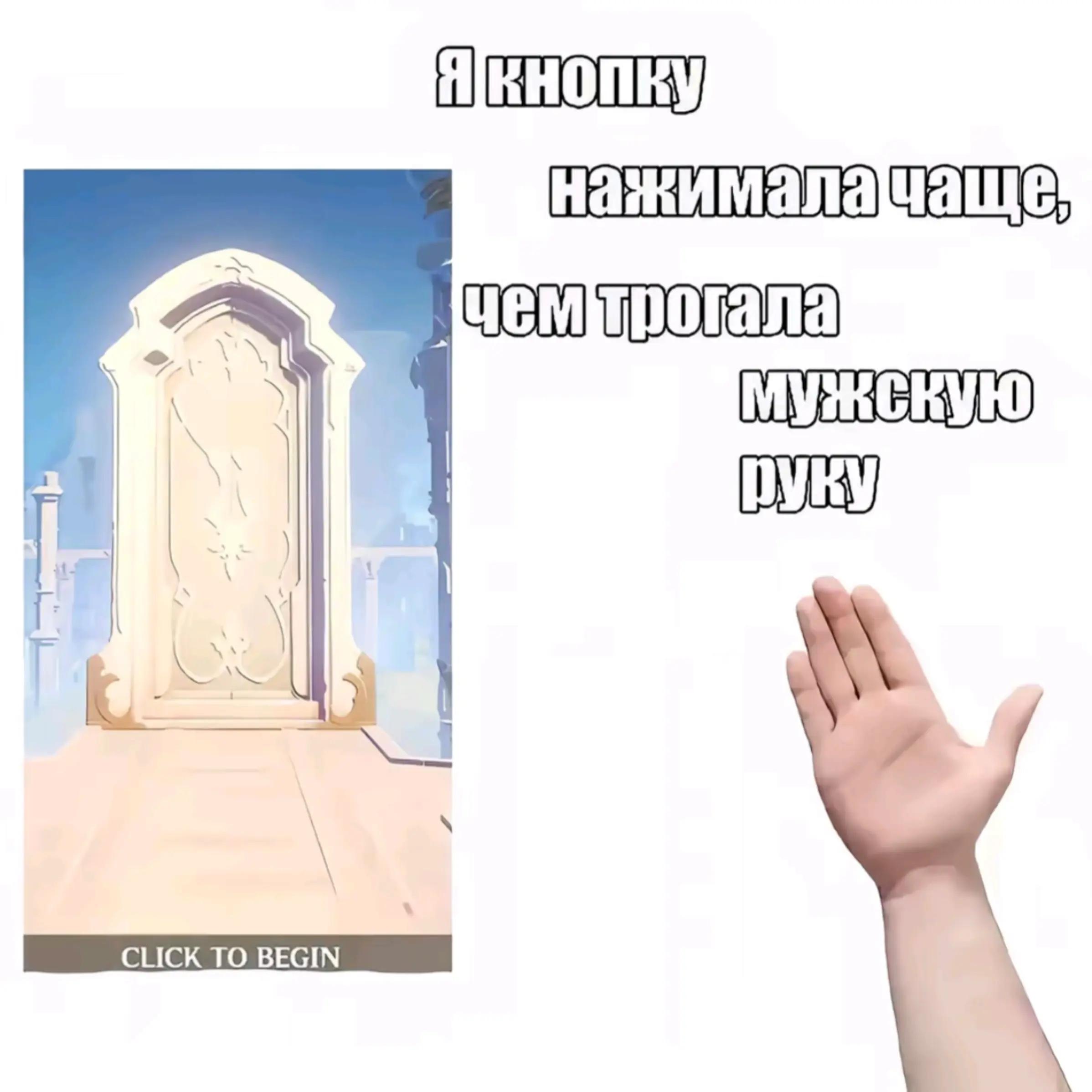 @чоп
