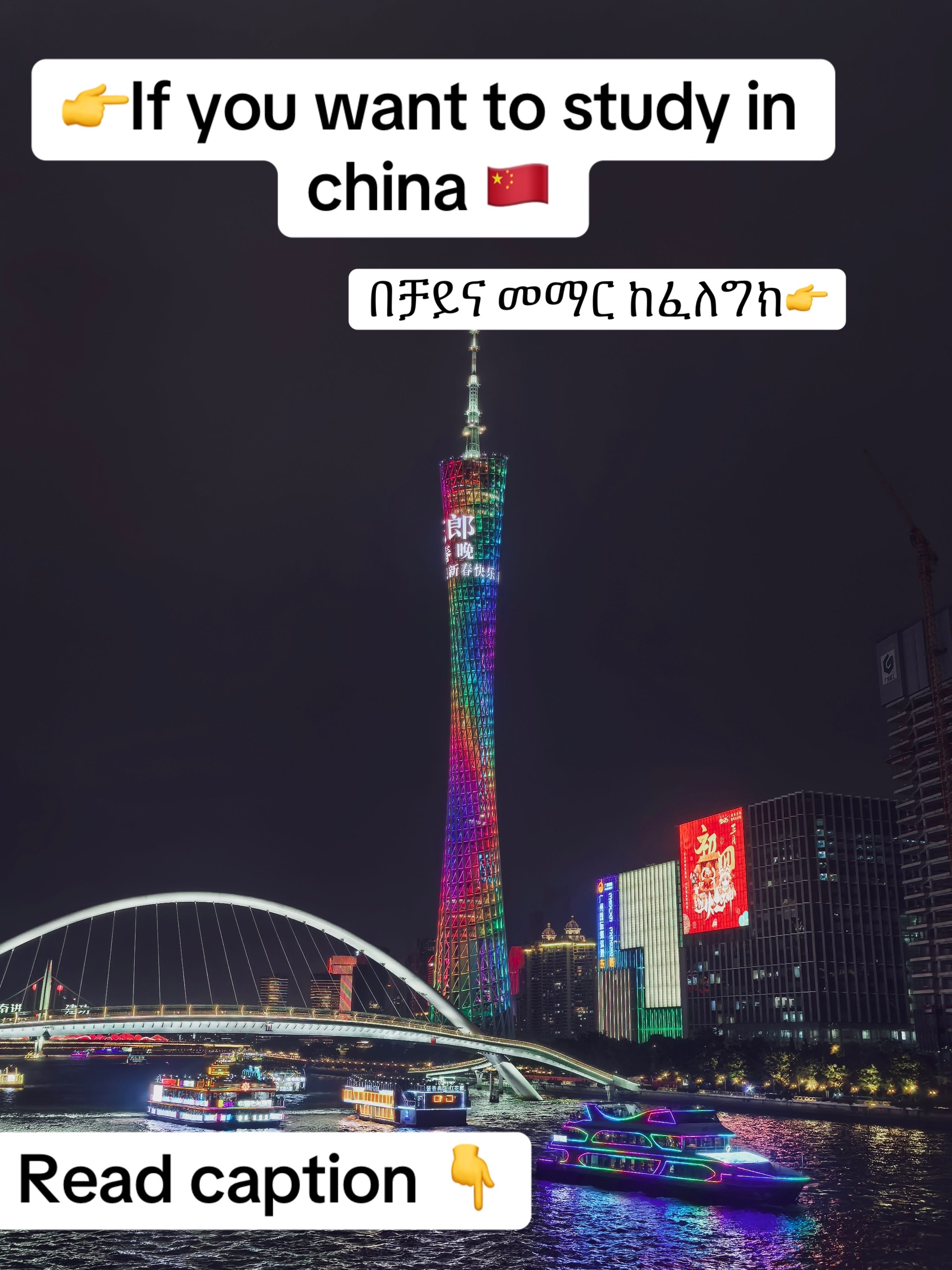 @Riham in 🇨🇳