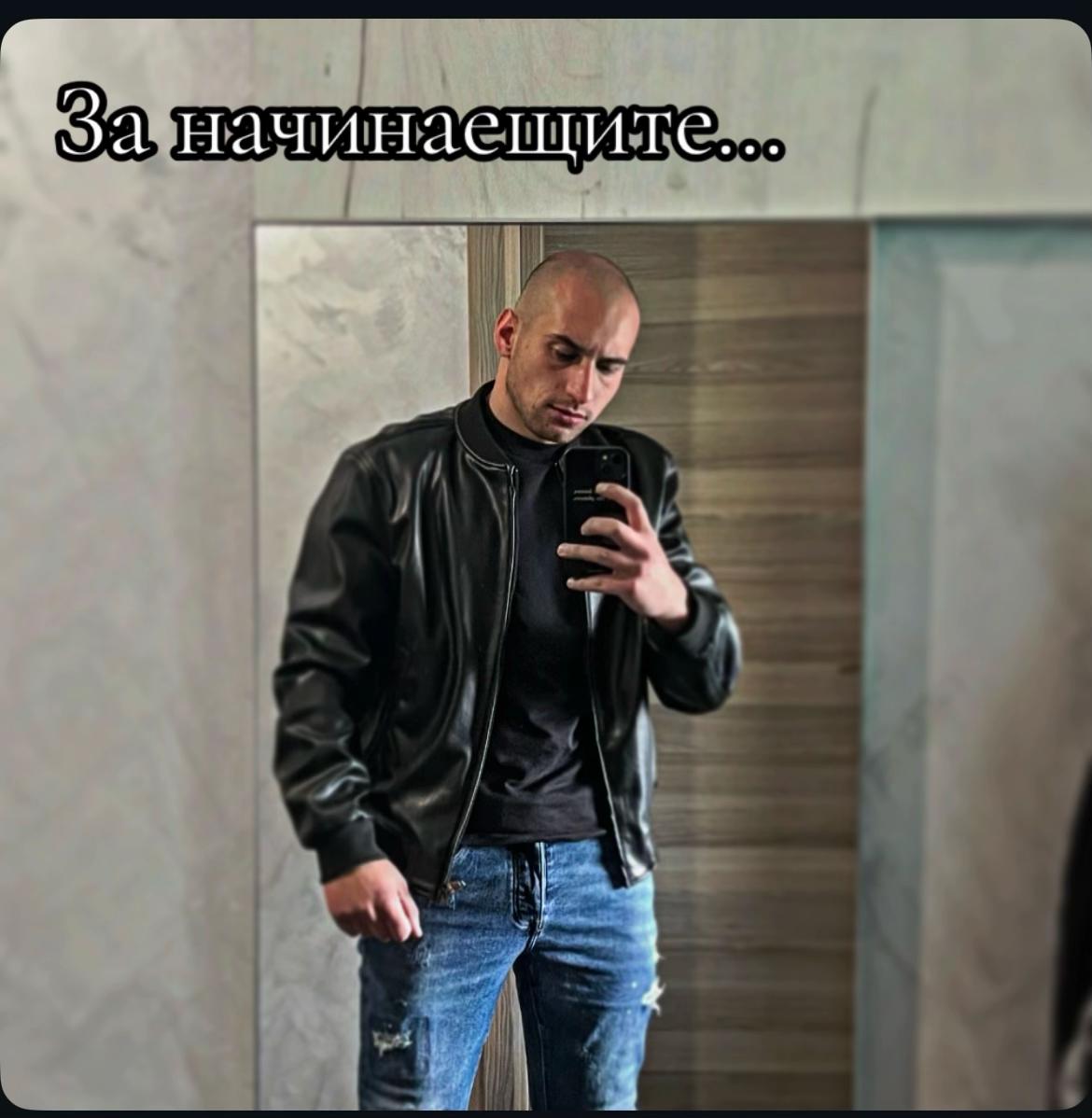 @Иво Иванов