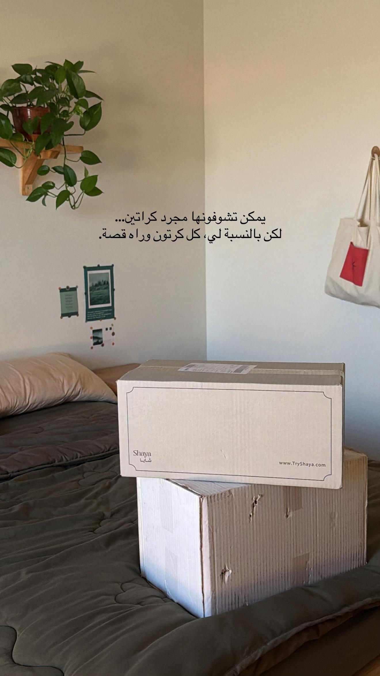 @فتى الريف | UGC .