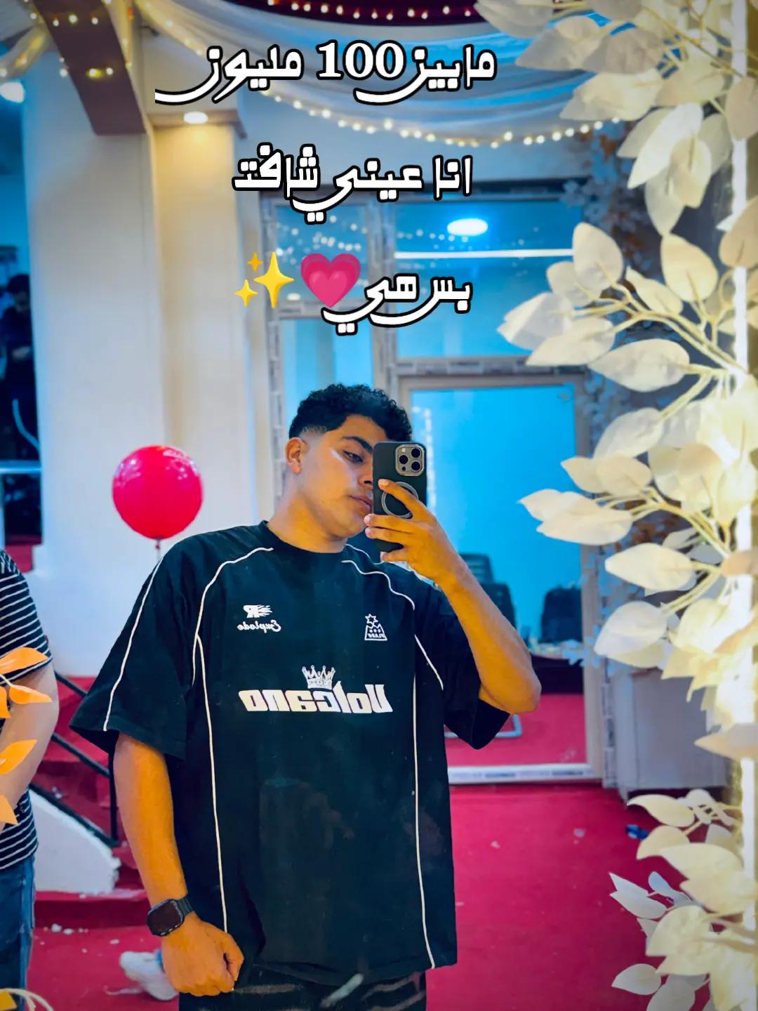 @المستشار / احمد منعم 🦅⚖️