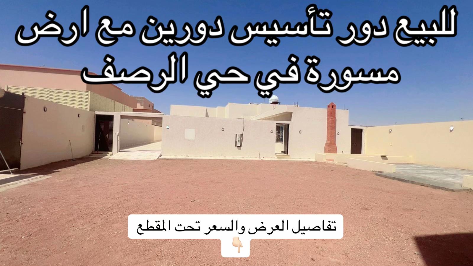 @مكتب مُستقر للعقارات