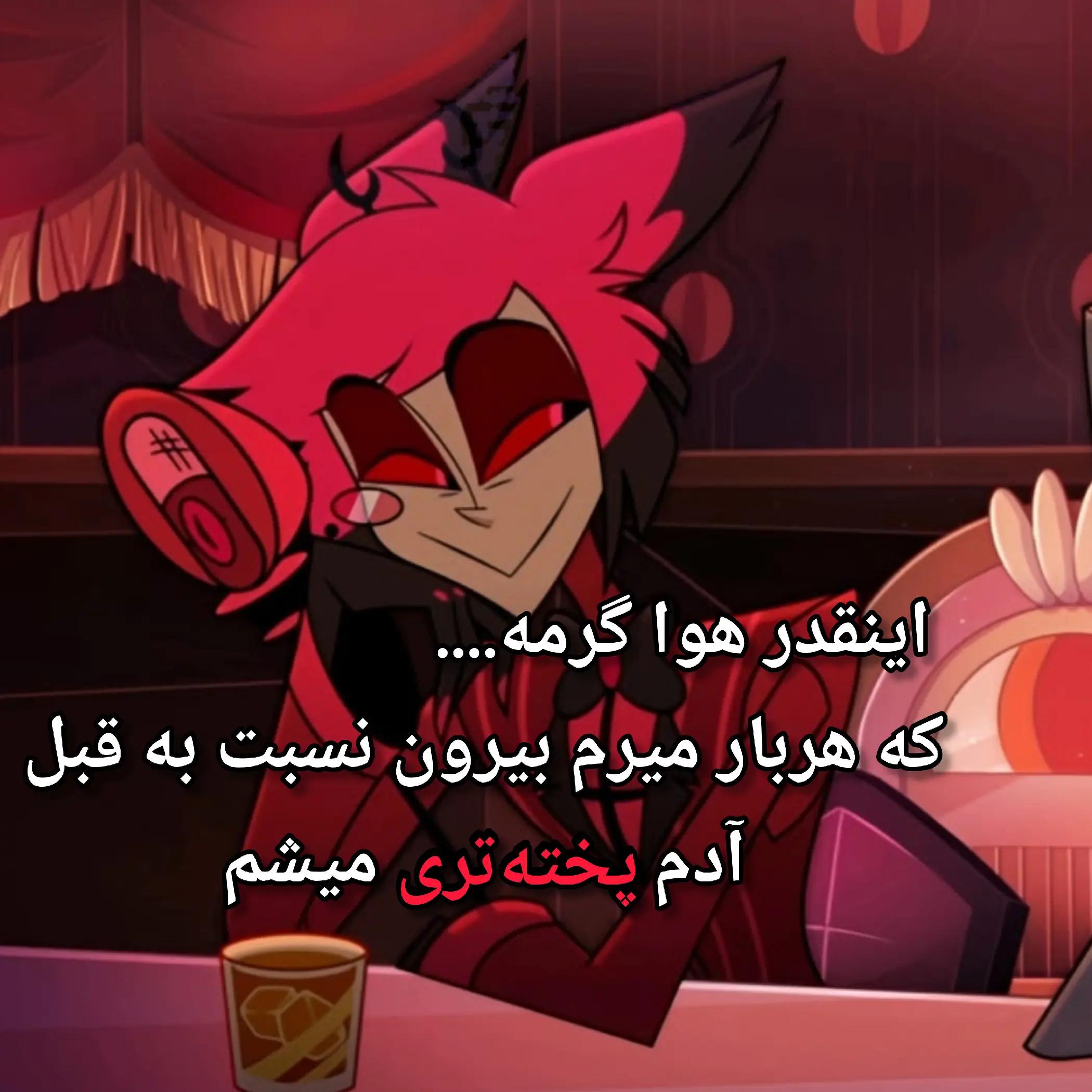 @𝑅𝒶𝓋𝑒𝓃⋆