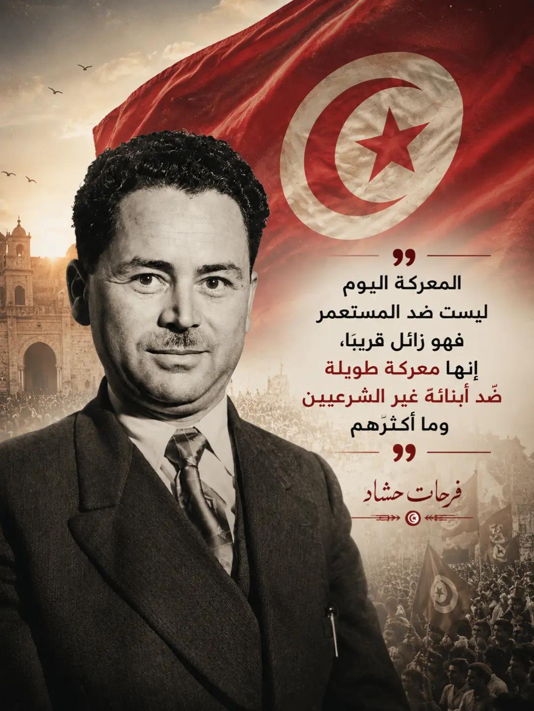 @تــونــس الجــمــيــلــة ☪