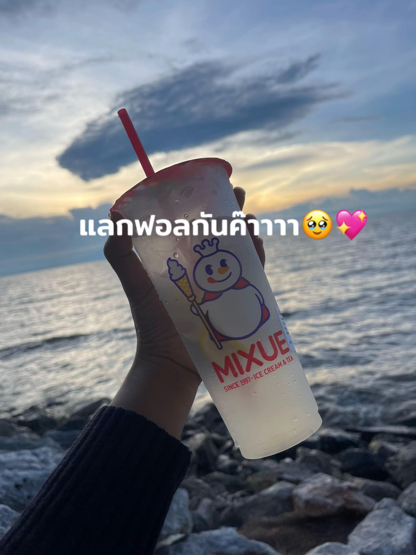@วันนี้ทำไรดีย์🌟