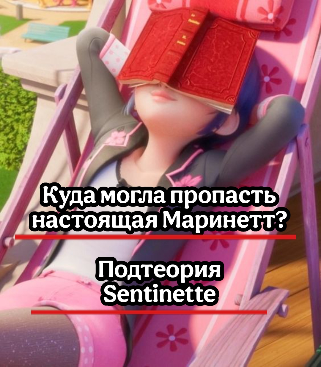@Senti Just TGU