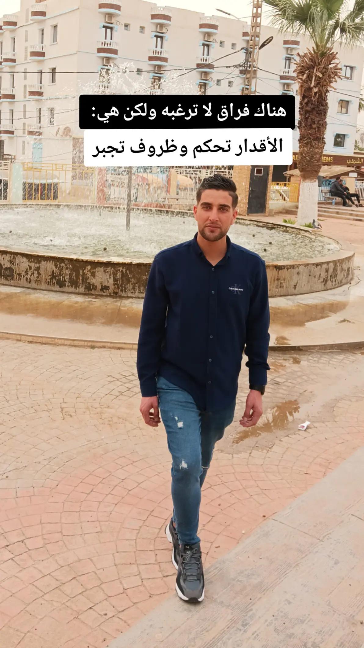 @Slimani kadi