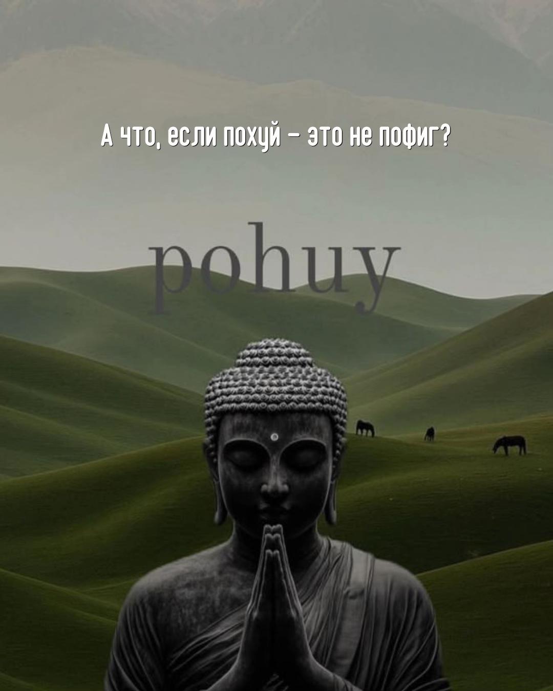 @Роман Пустота