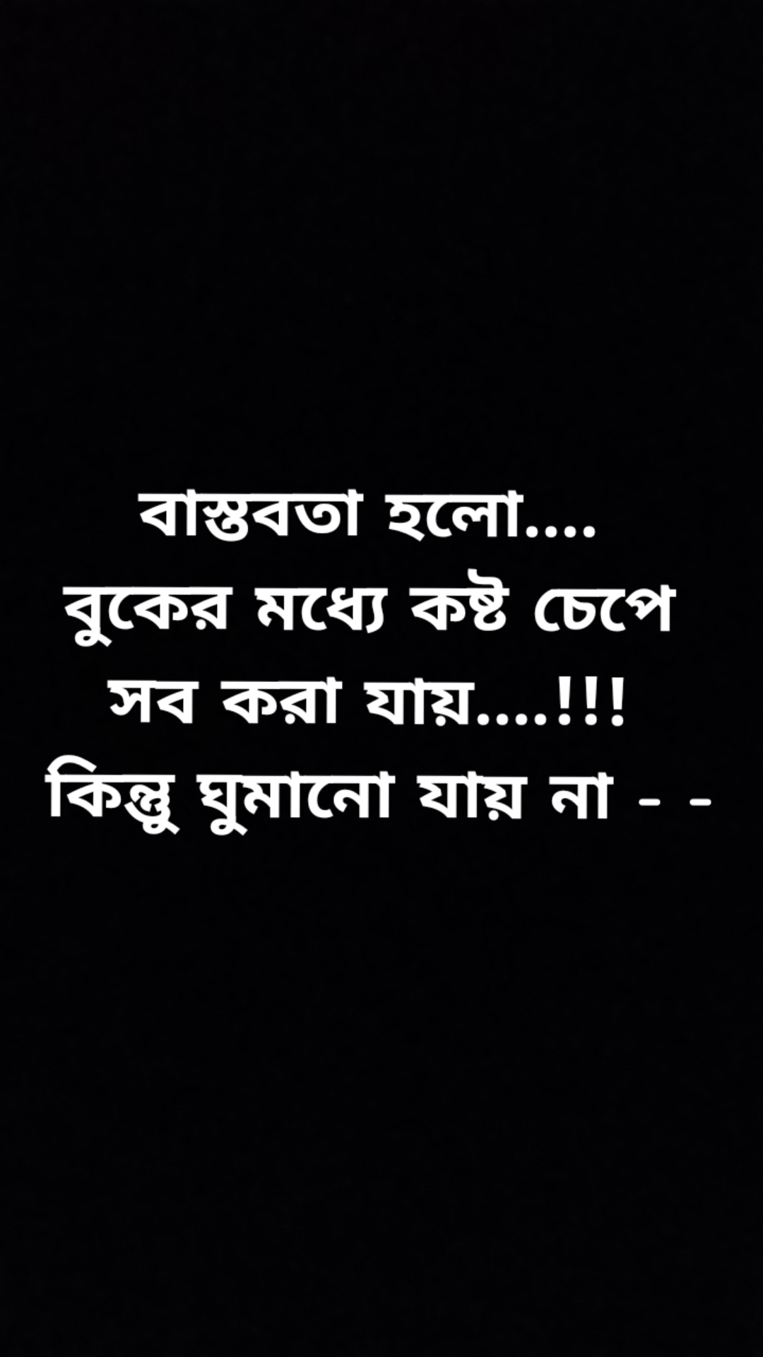 @চাঁদপুর জেলা মতলব থানা বাড়ি
