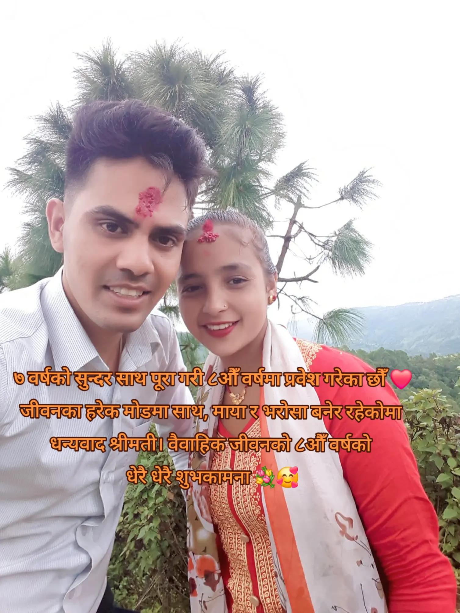 @Salik Adhikari Korean Teacher