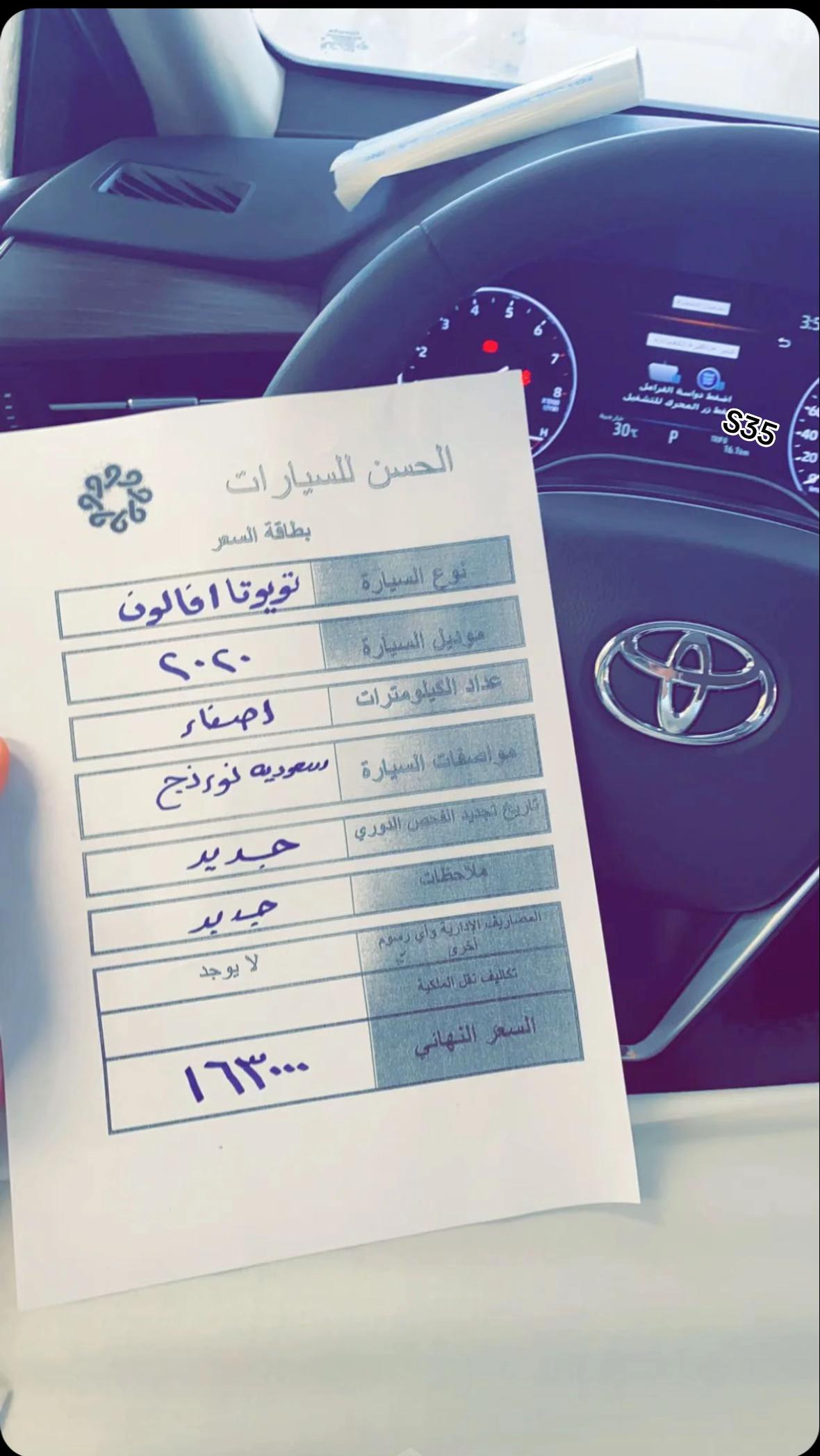 @سعود بن بعيجان .