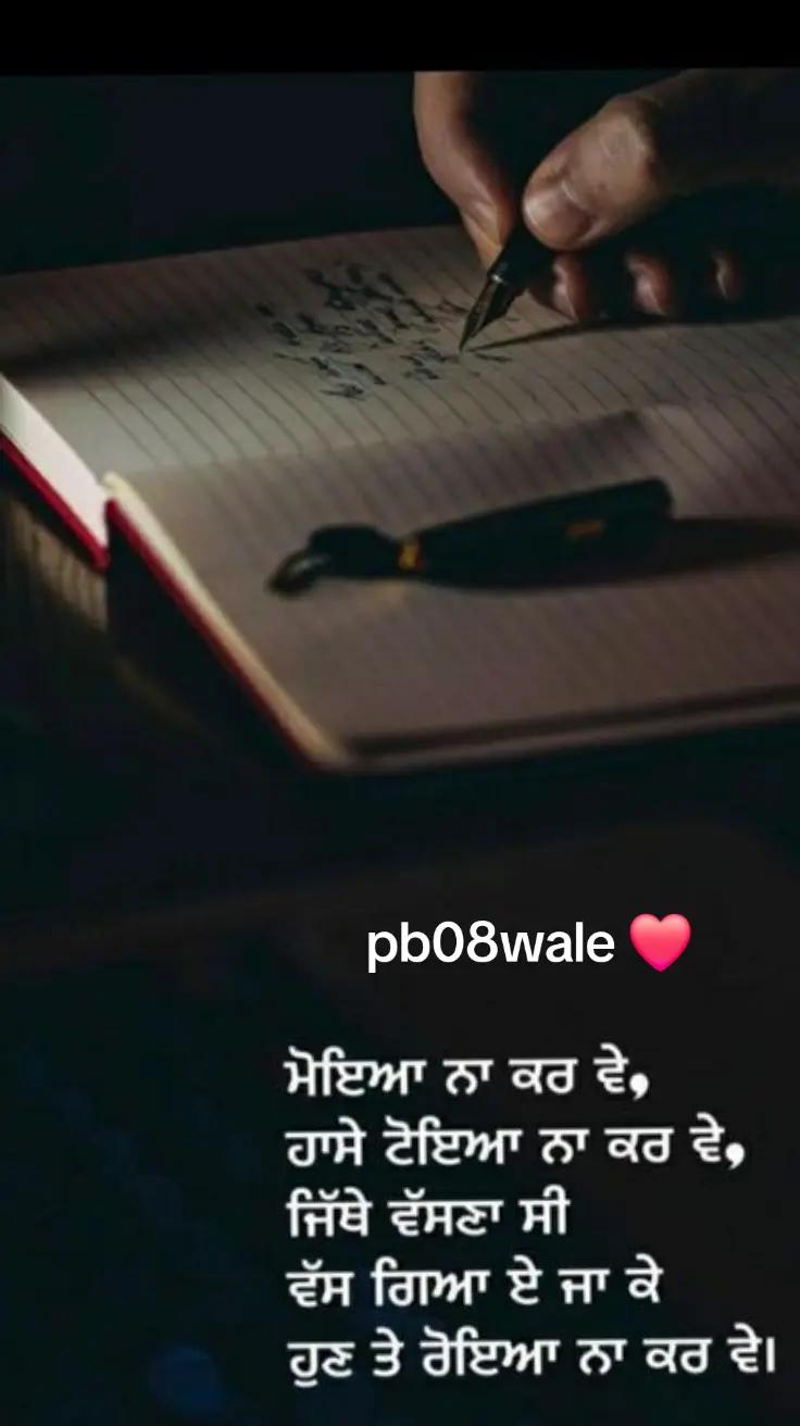 @Nijjar_PB08❤️