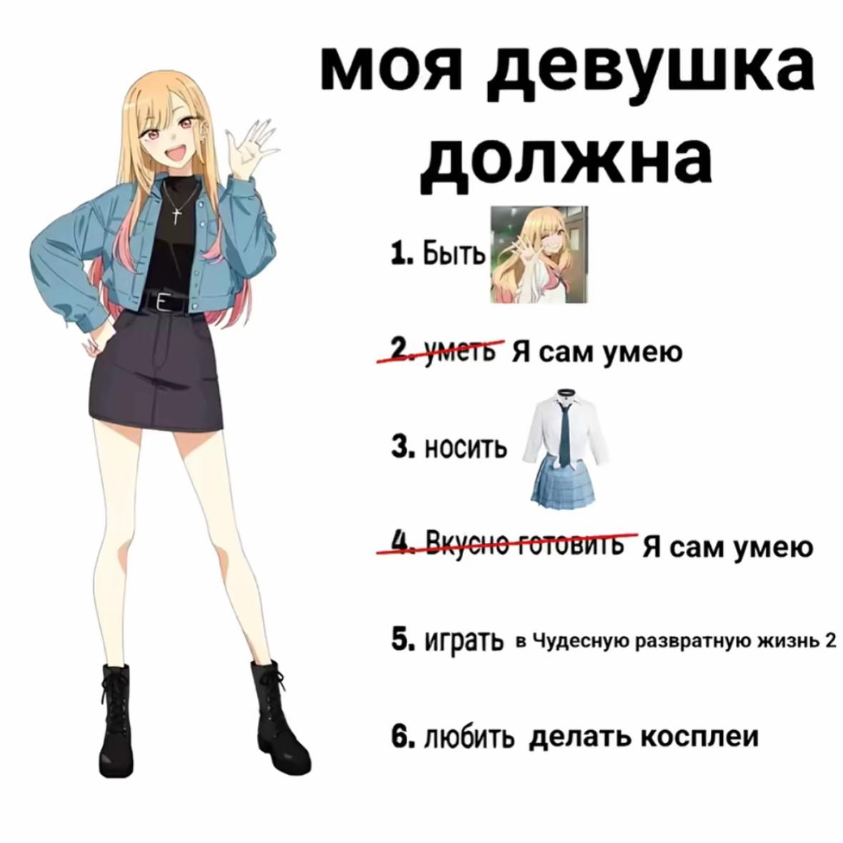 @Тгк miyuzushka