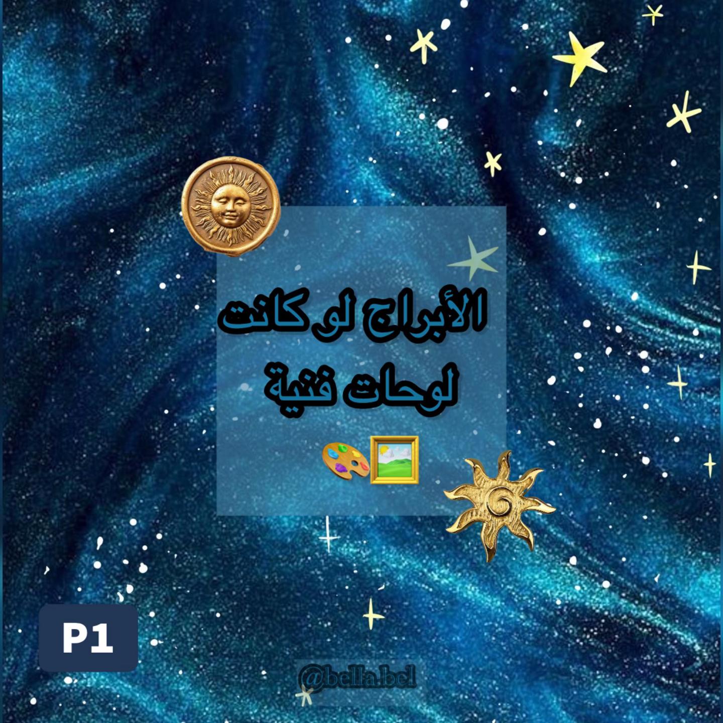 @𝓐𝓾𝓻𝓪𝓵𝓲 🪅