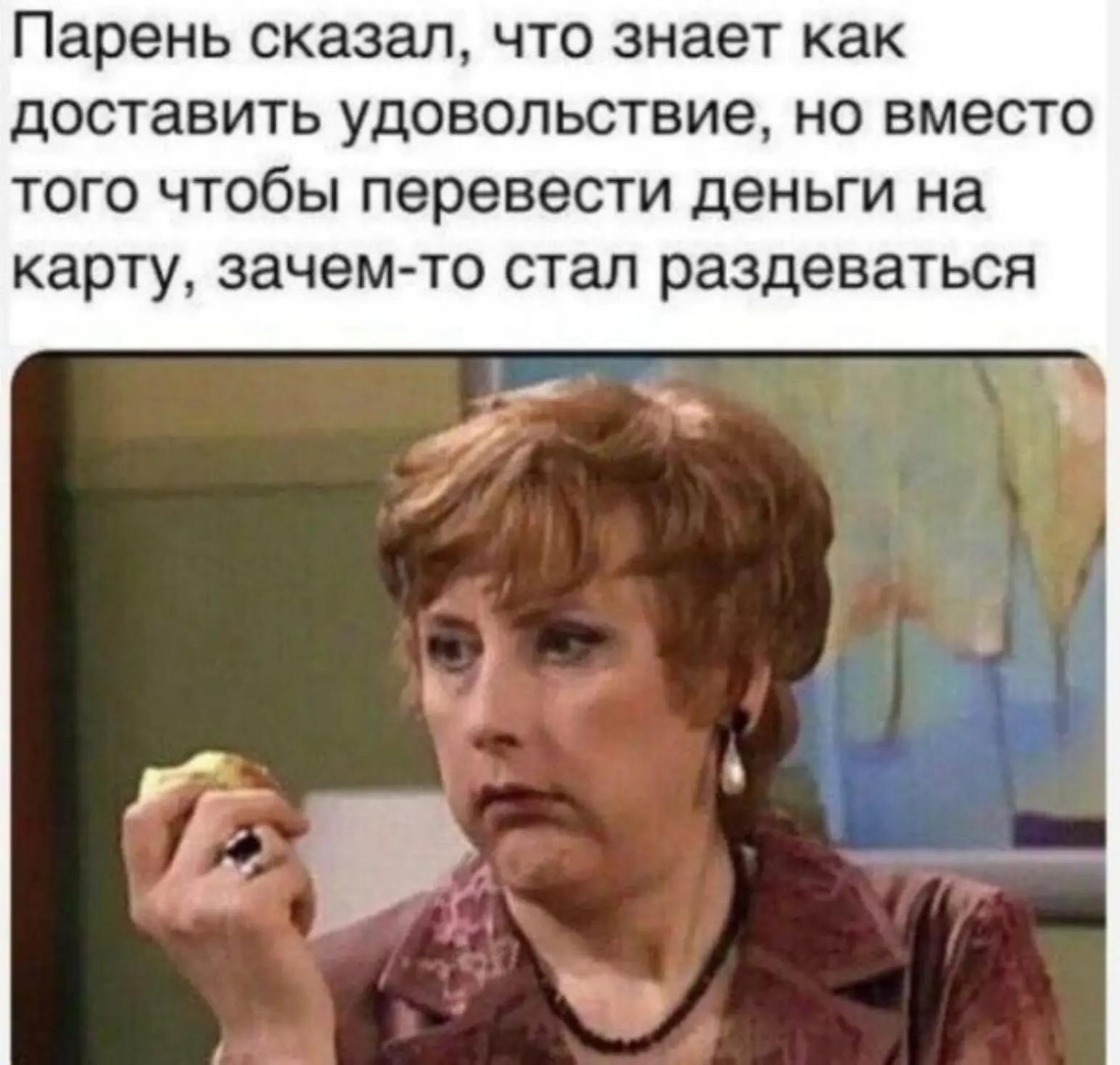 @Диман