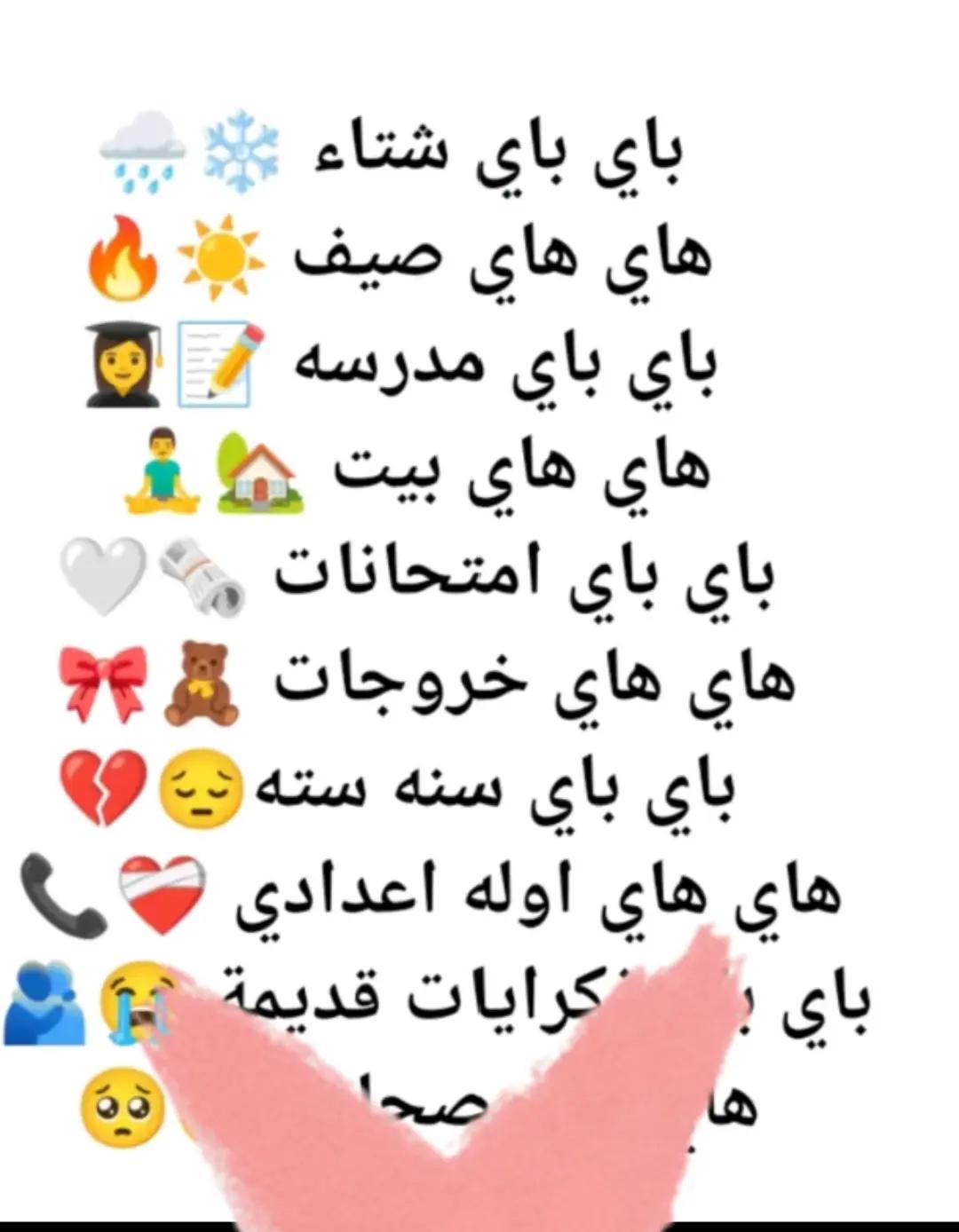 @🌷𝓙𝓾𝔀𝓪𝓲𝓻𝓲𝔂𝓪💝