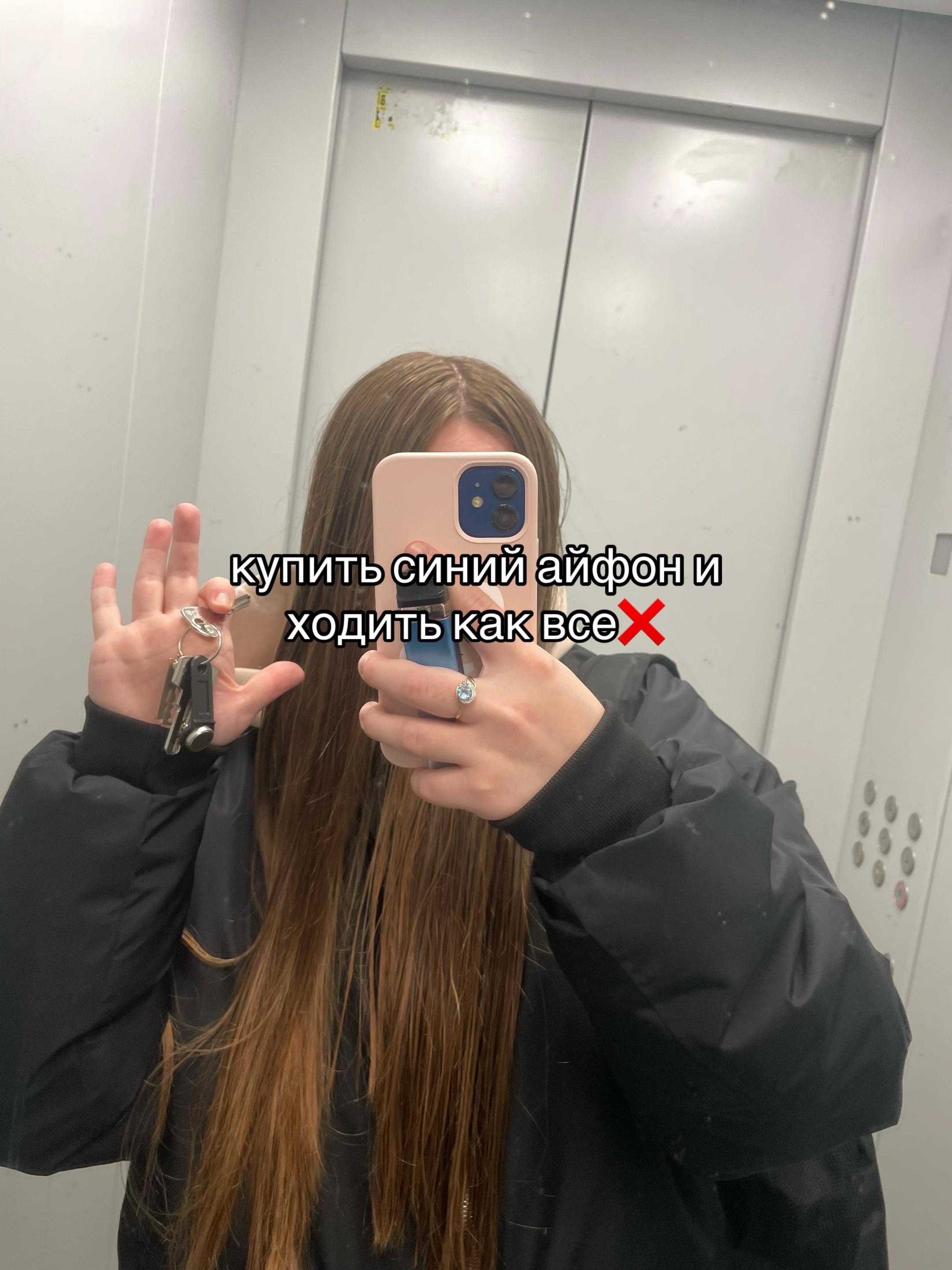 @Настя Техник