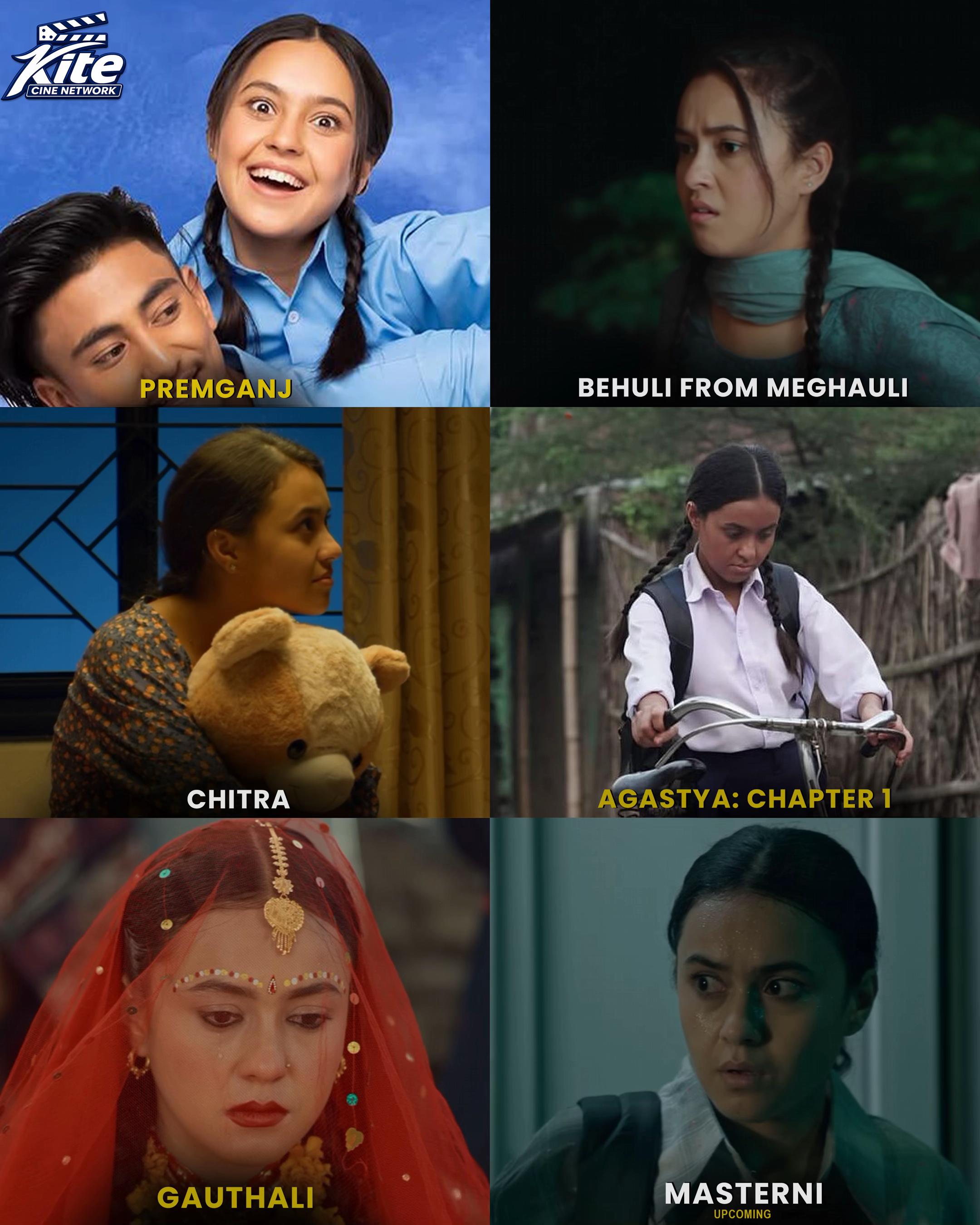 @Kite Cine Network