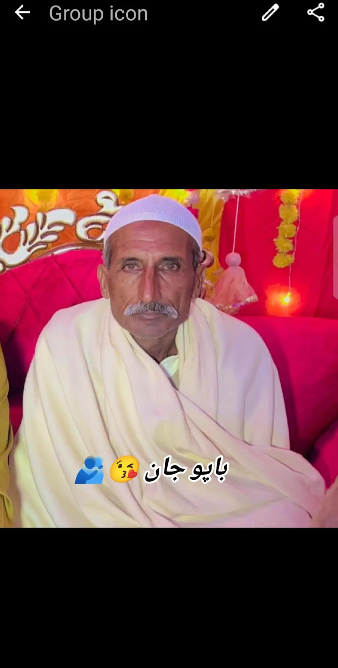 @رانجھا 444 آلا