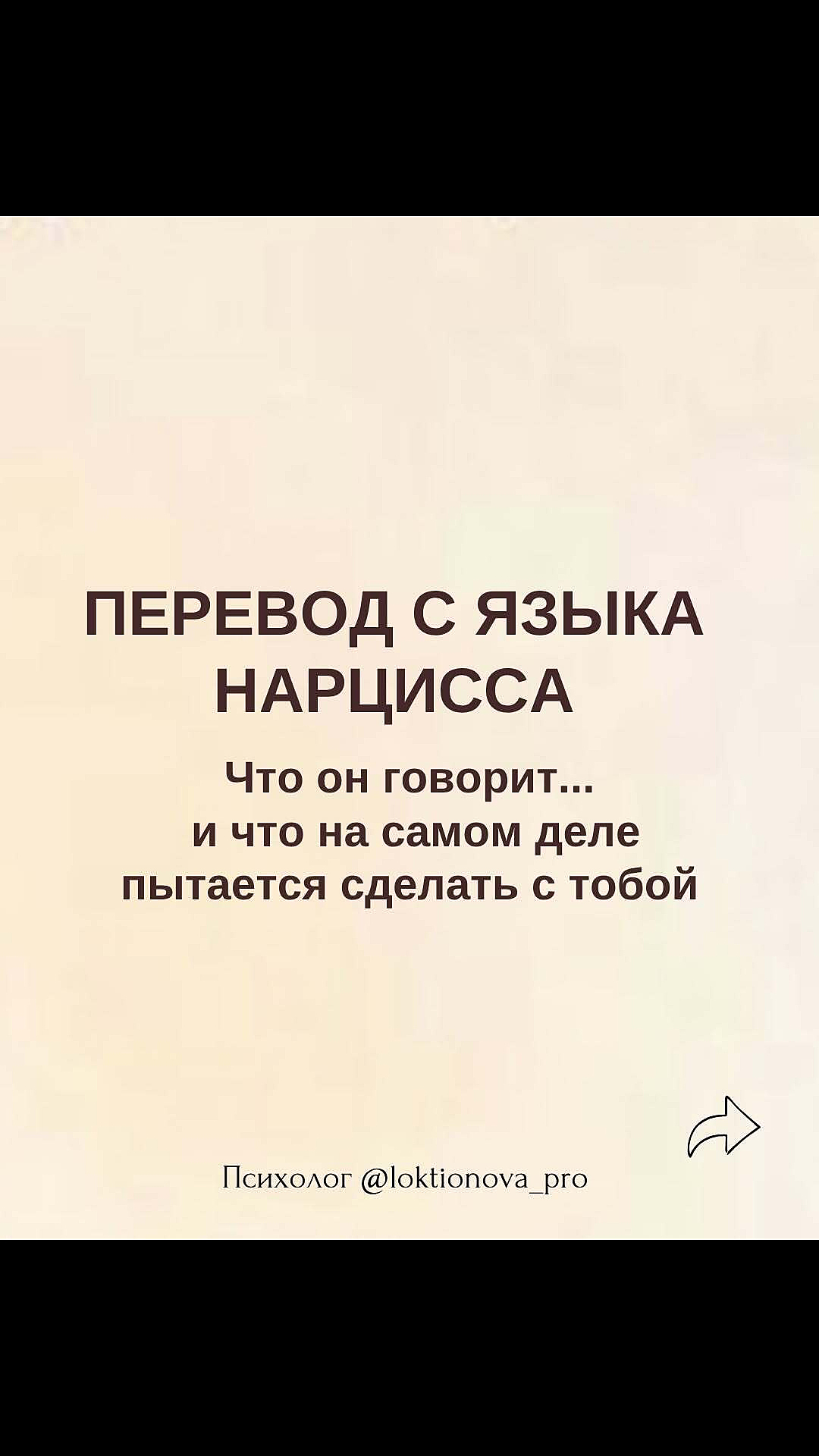 @Tgk Psy_Loktionova