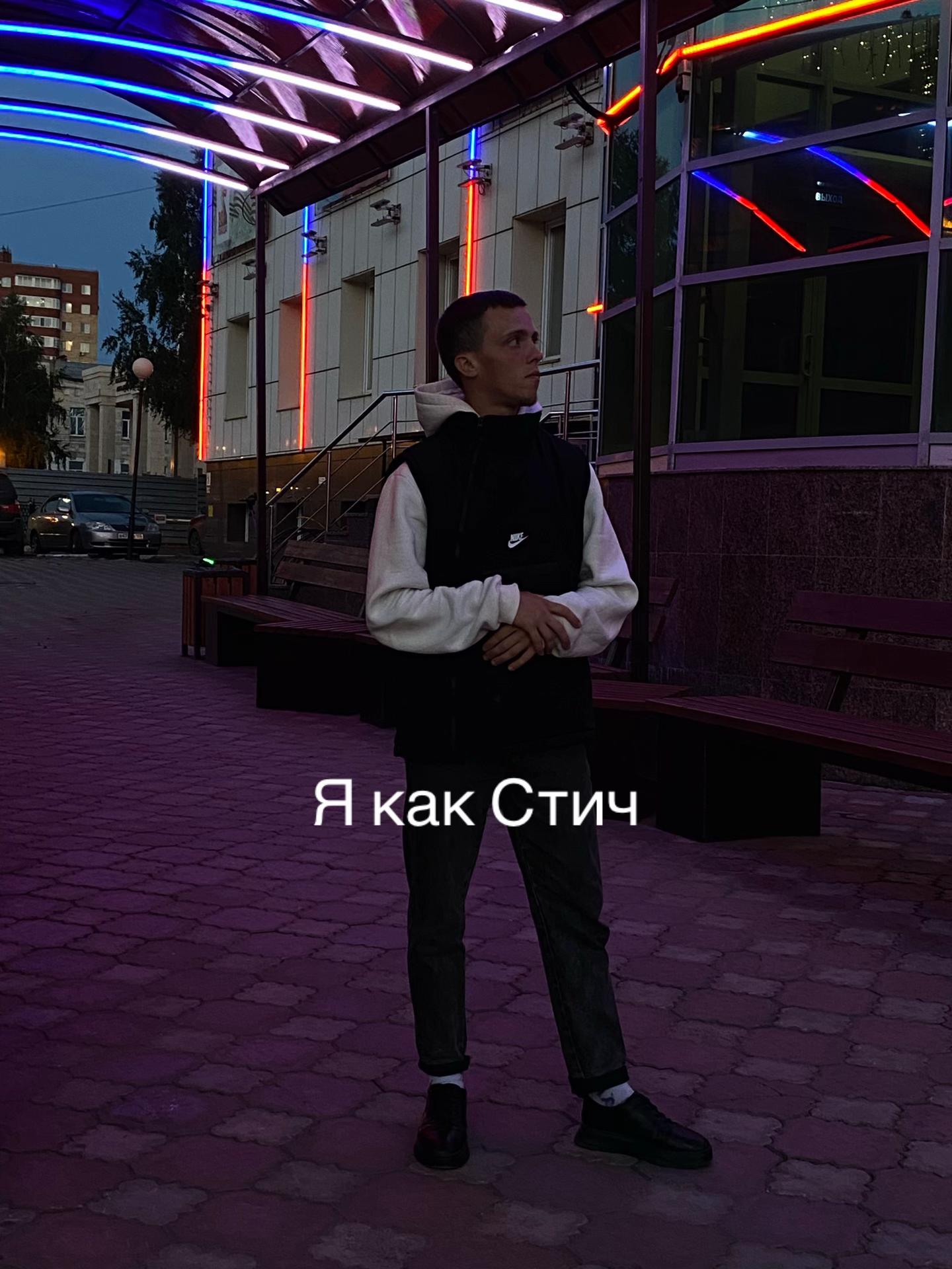 @Масик