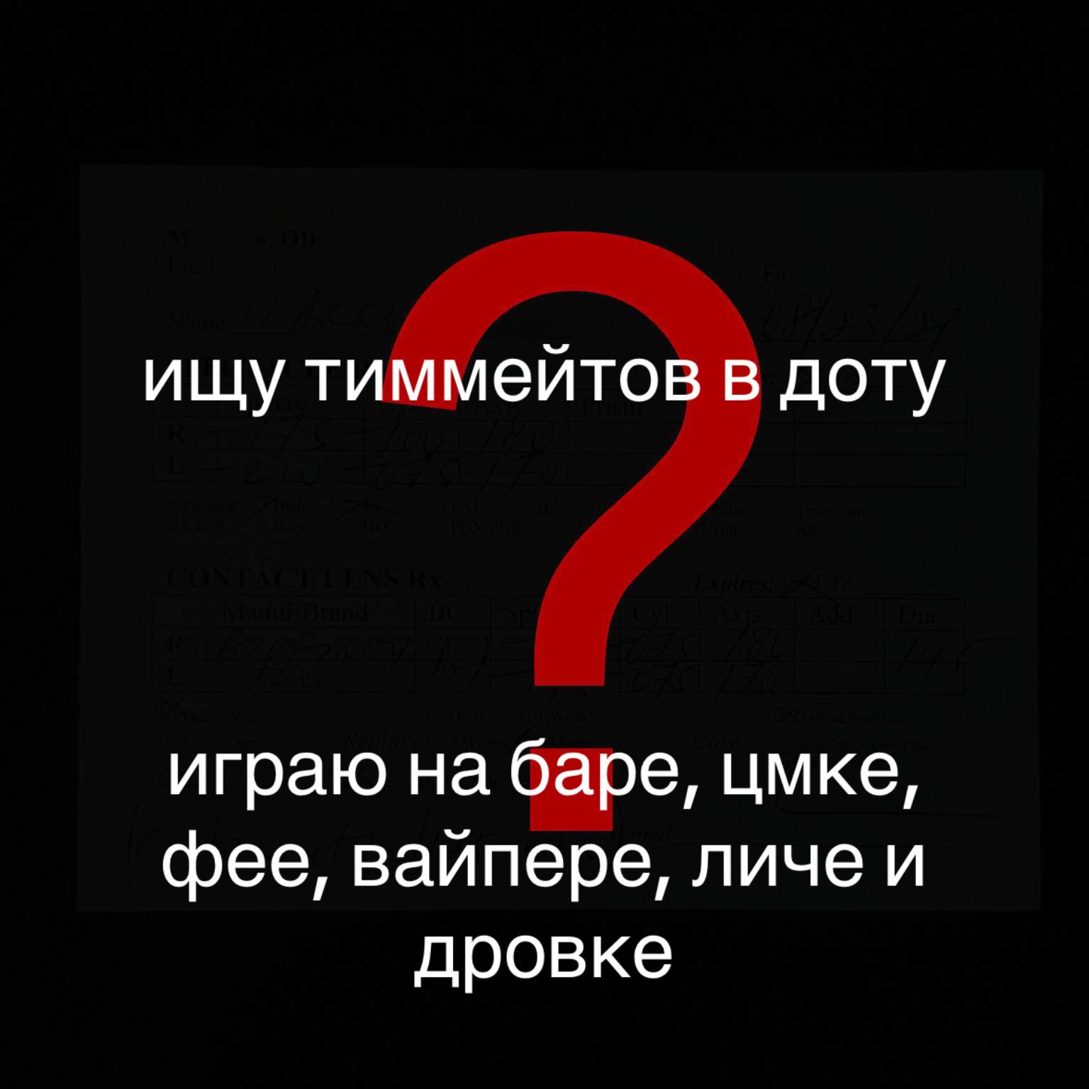 @dota server