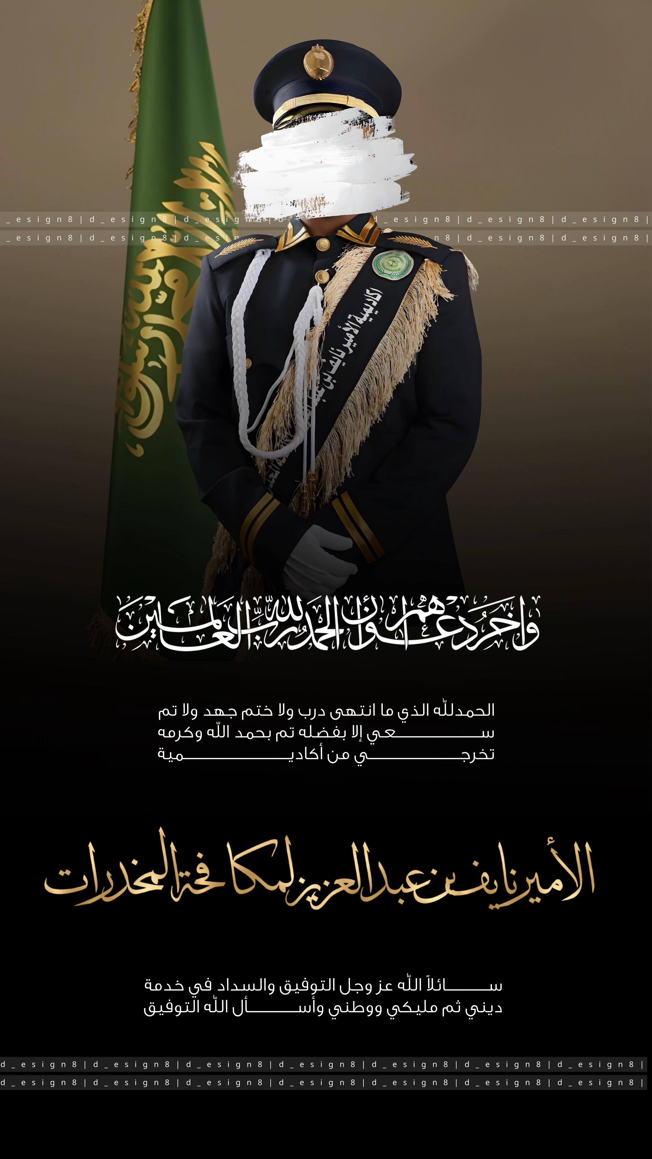 @دعوات الكترونيه