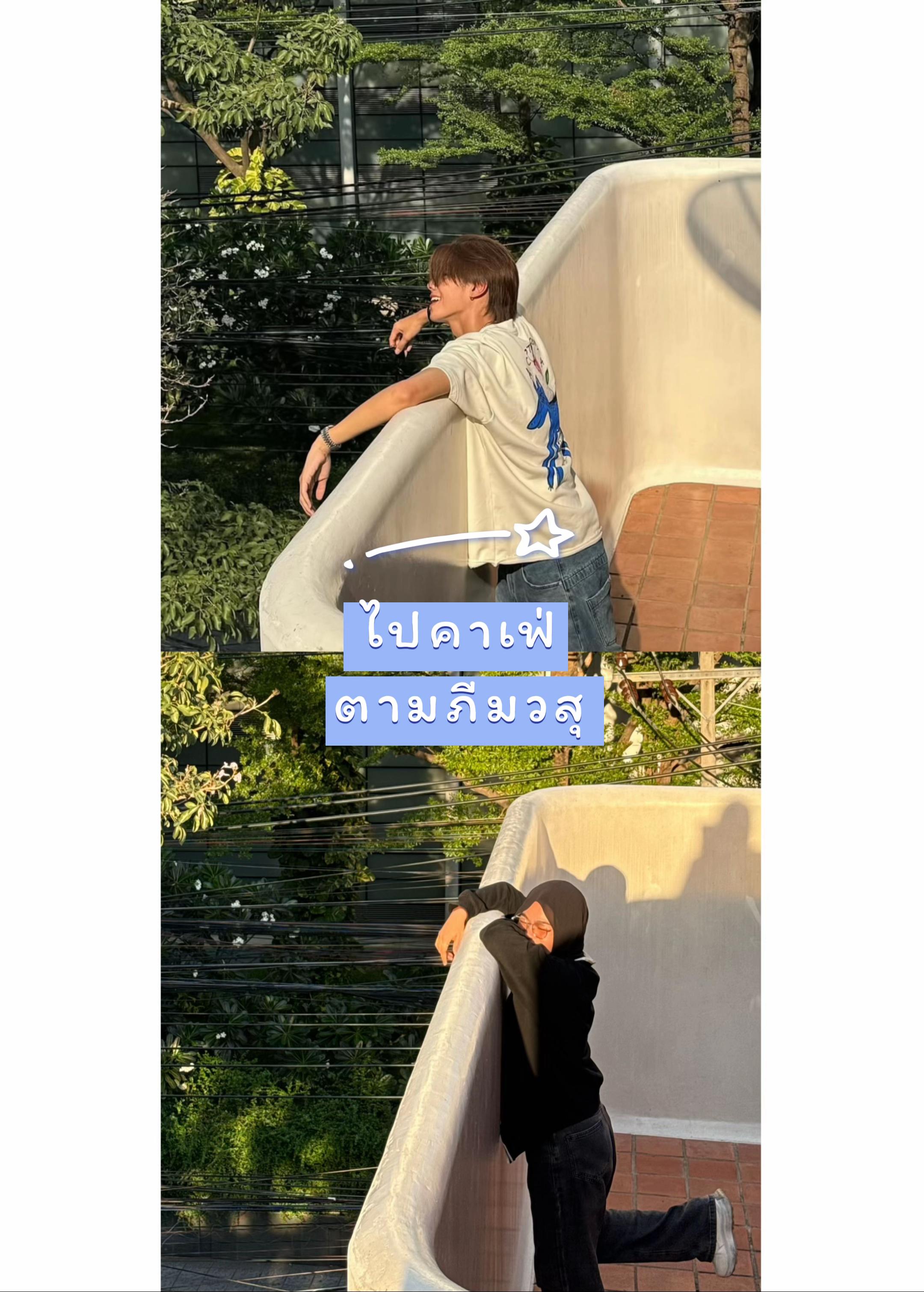 @☀️SUN (ดวงอาทิตย์☀️)