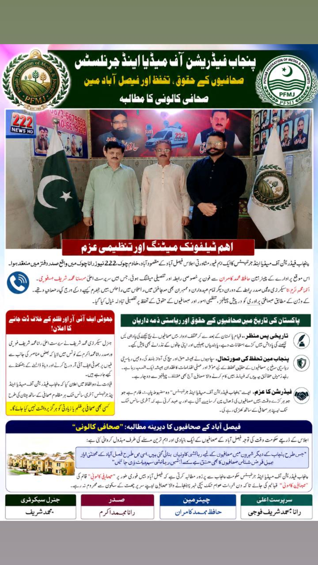 @@akramfoji5