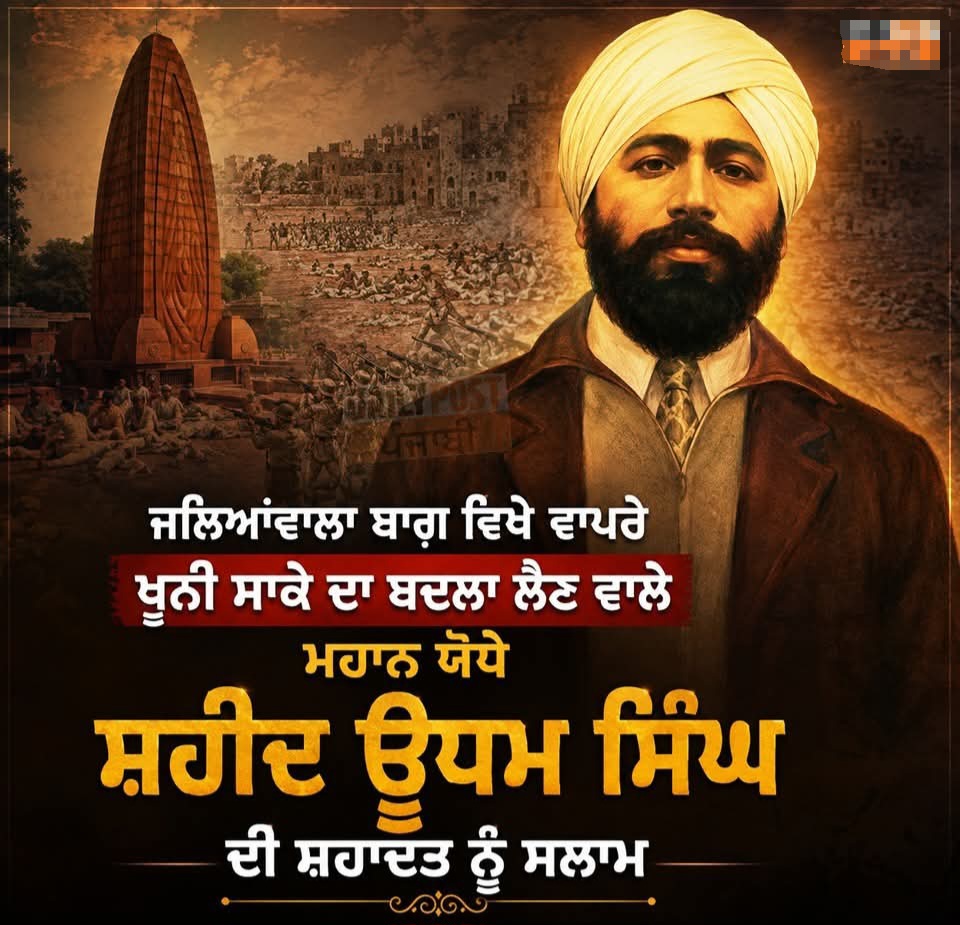 @ਖੰਨਾ ਸਾਬ PB26