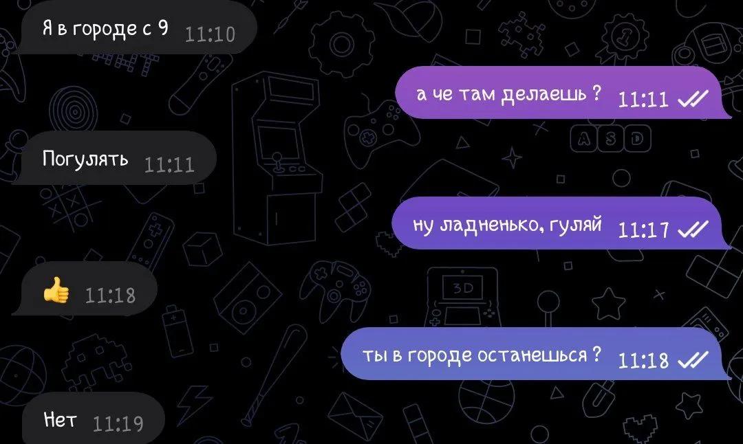 @кишлак на минималках