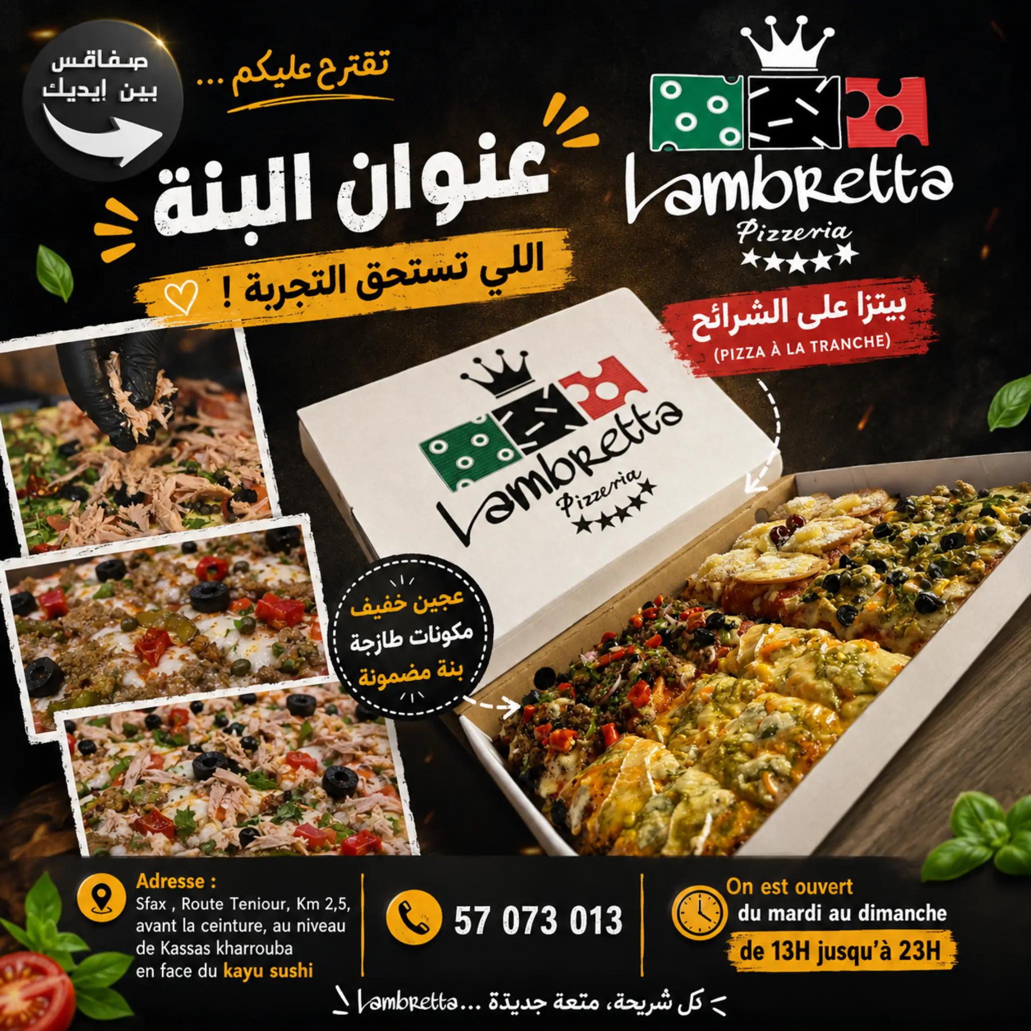 @صفاقس بين ايديك
