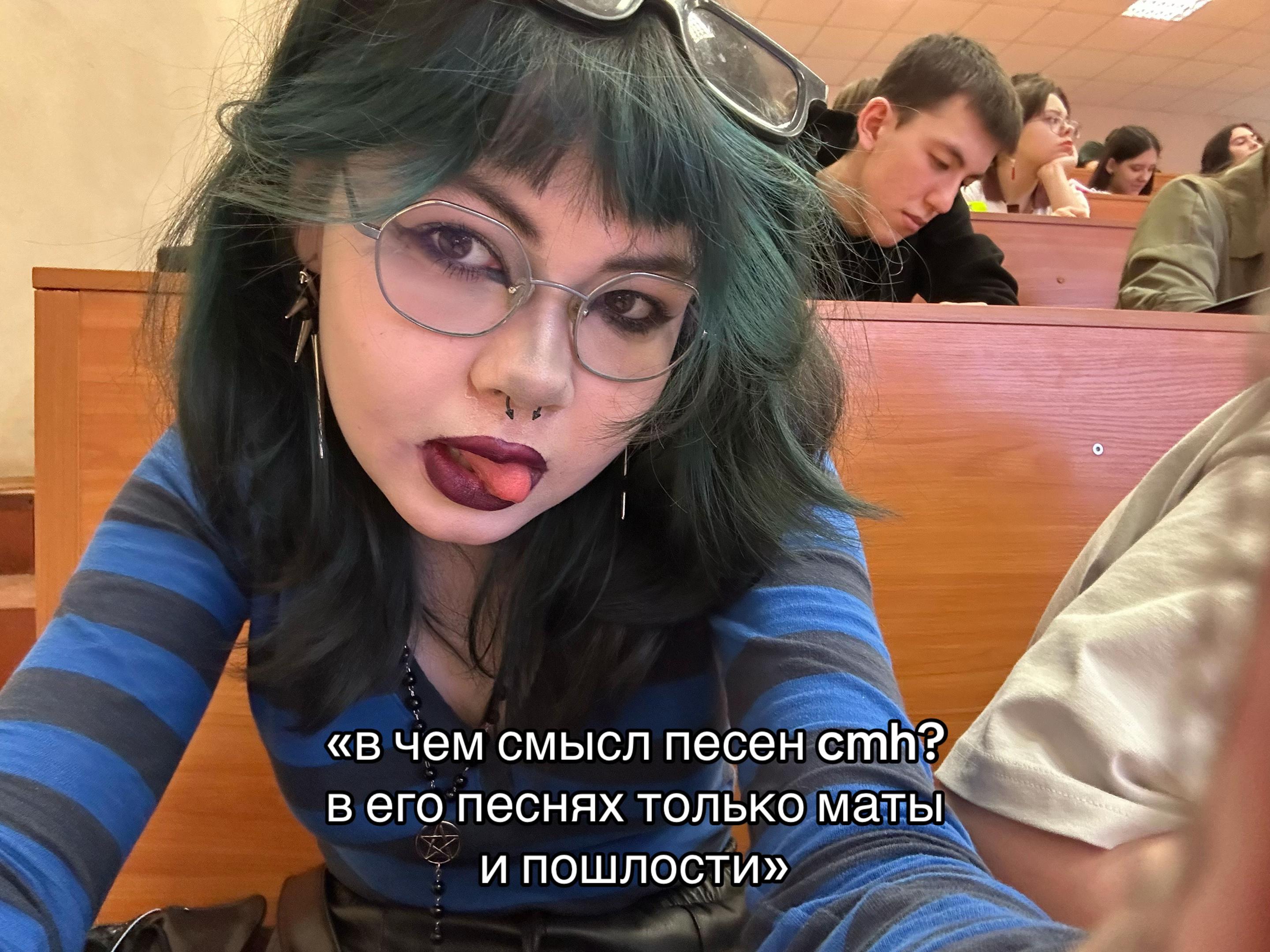 @чорт из табакерки